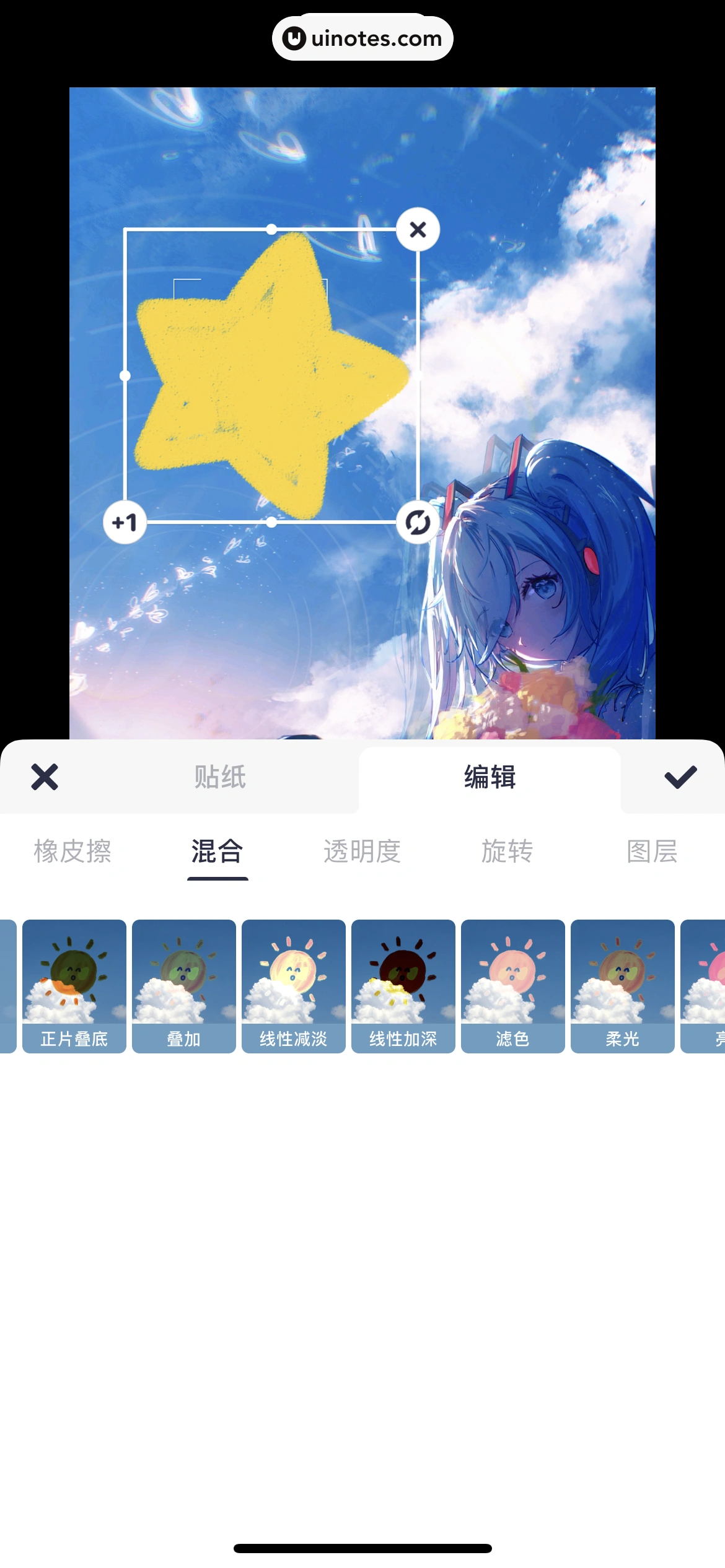 美图秀秀 App 截图 108 - UI Notes