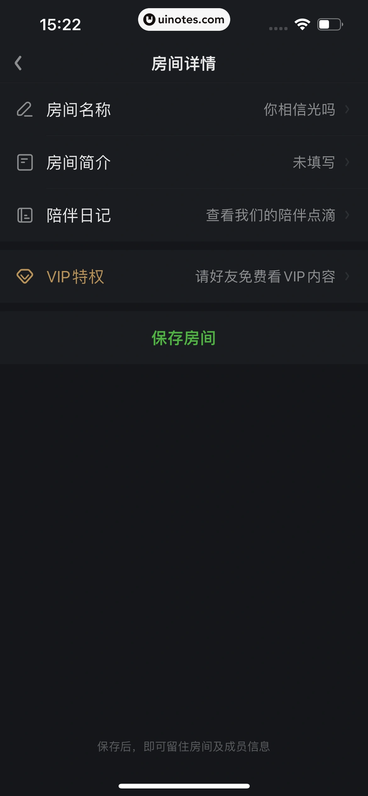 爱奇艺 App 截图 164 - UI Notes