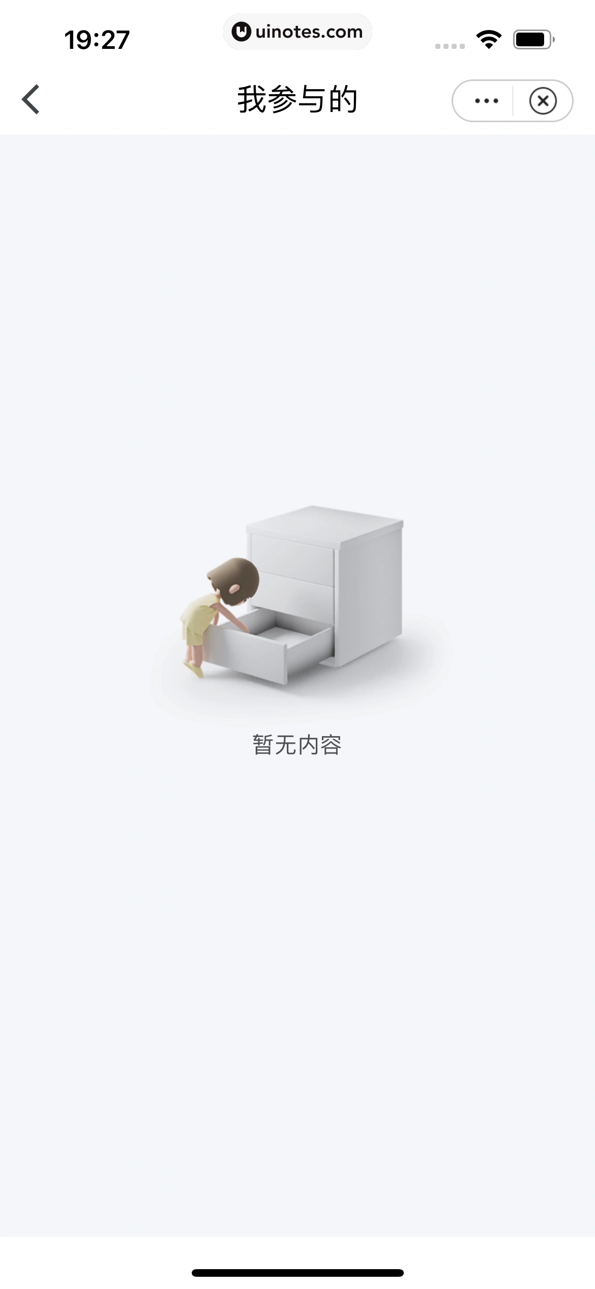 小翼管家 App 截图 243 - UI Notes