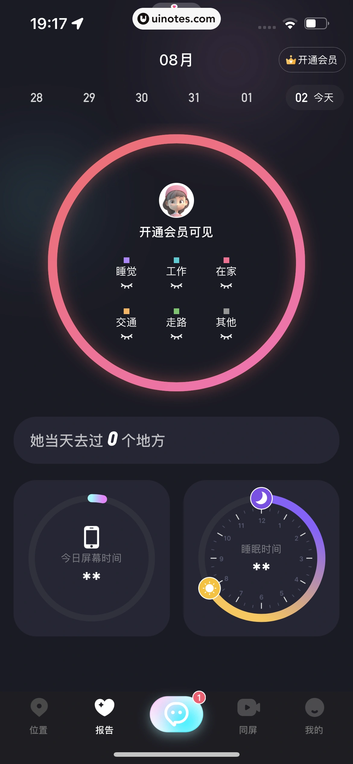 Bind App 截图 059 - UI Notes
