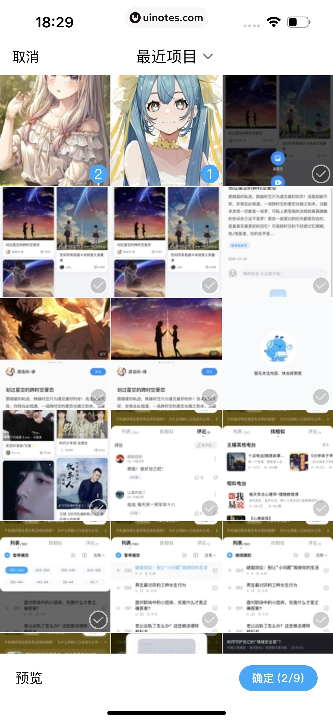 酷狗音乐 App 截图 434 - UI Notes