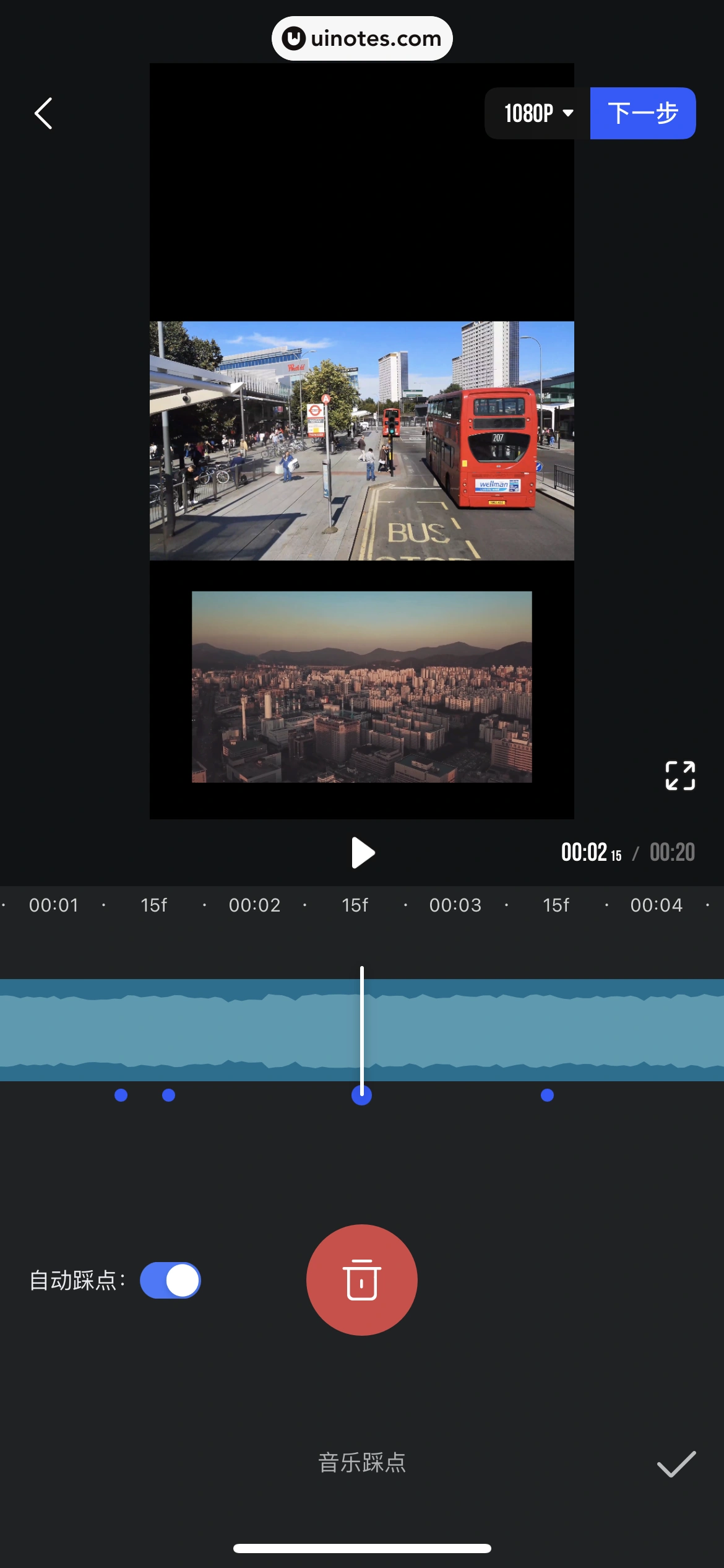腾讯体育 App 截图 277 - UI Notes