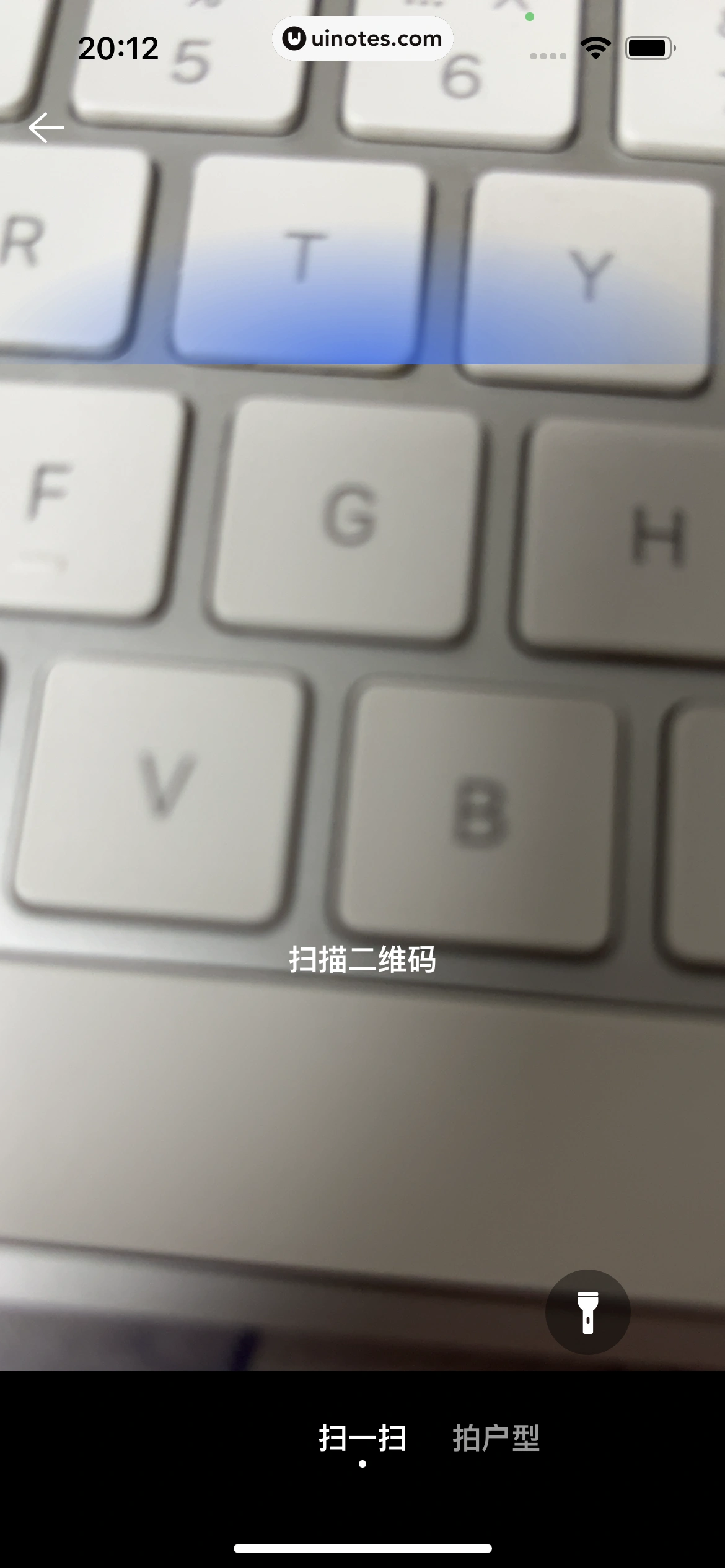 贝壳找房 App 截图 023 - UI Notes