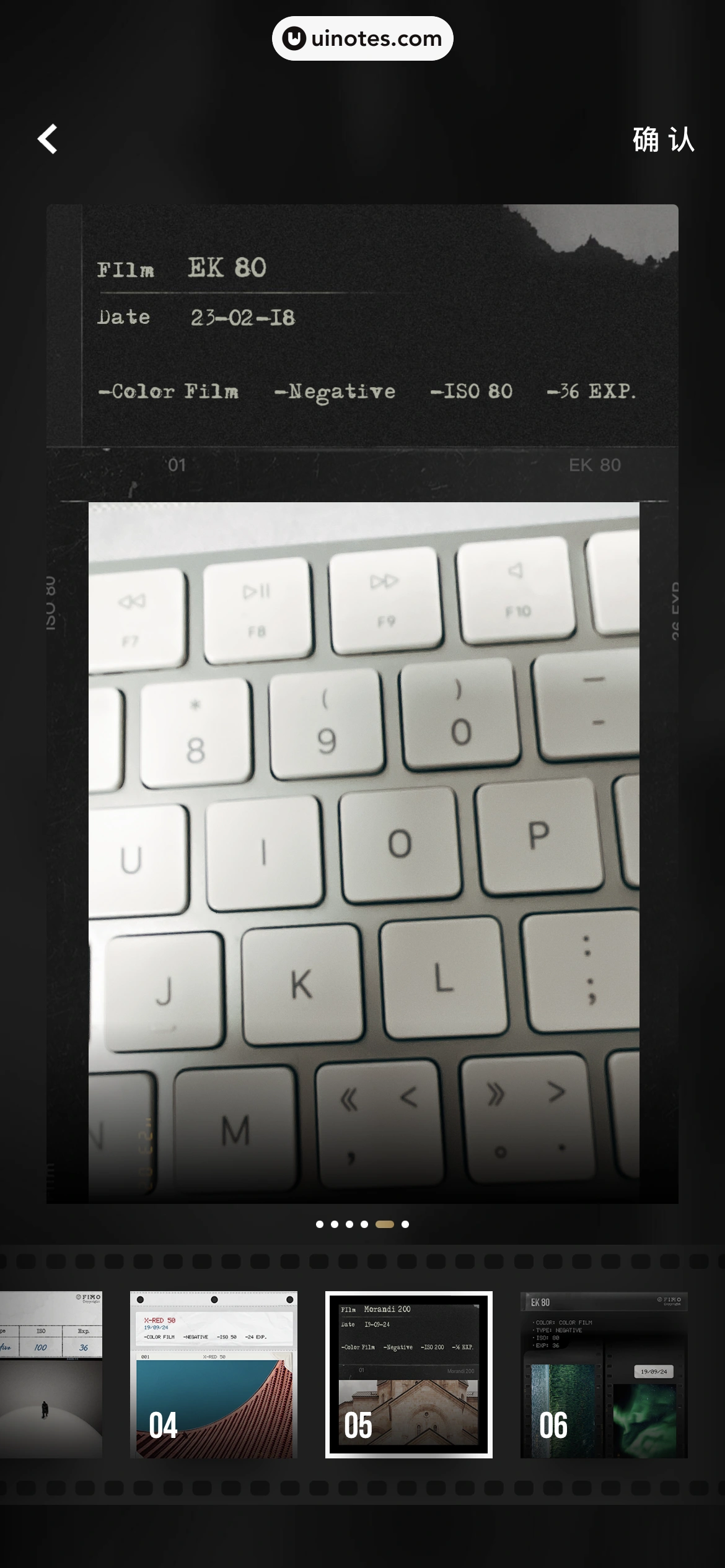 FIMO App 截图 021 - UI Notes