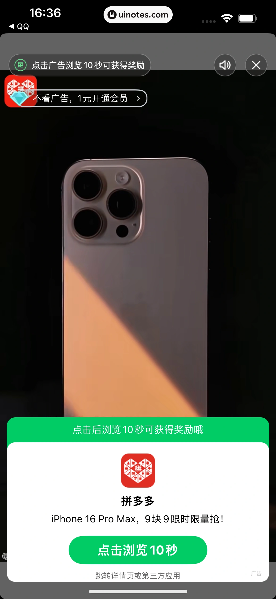 波点音乐 App 截图 036 - UI Notes