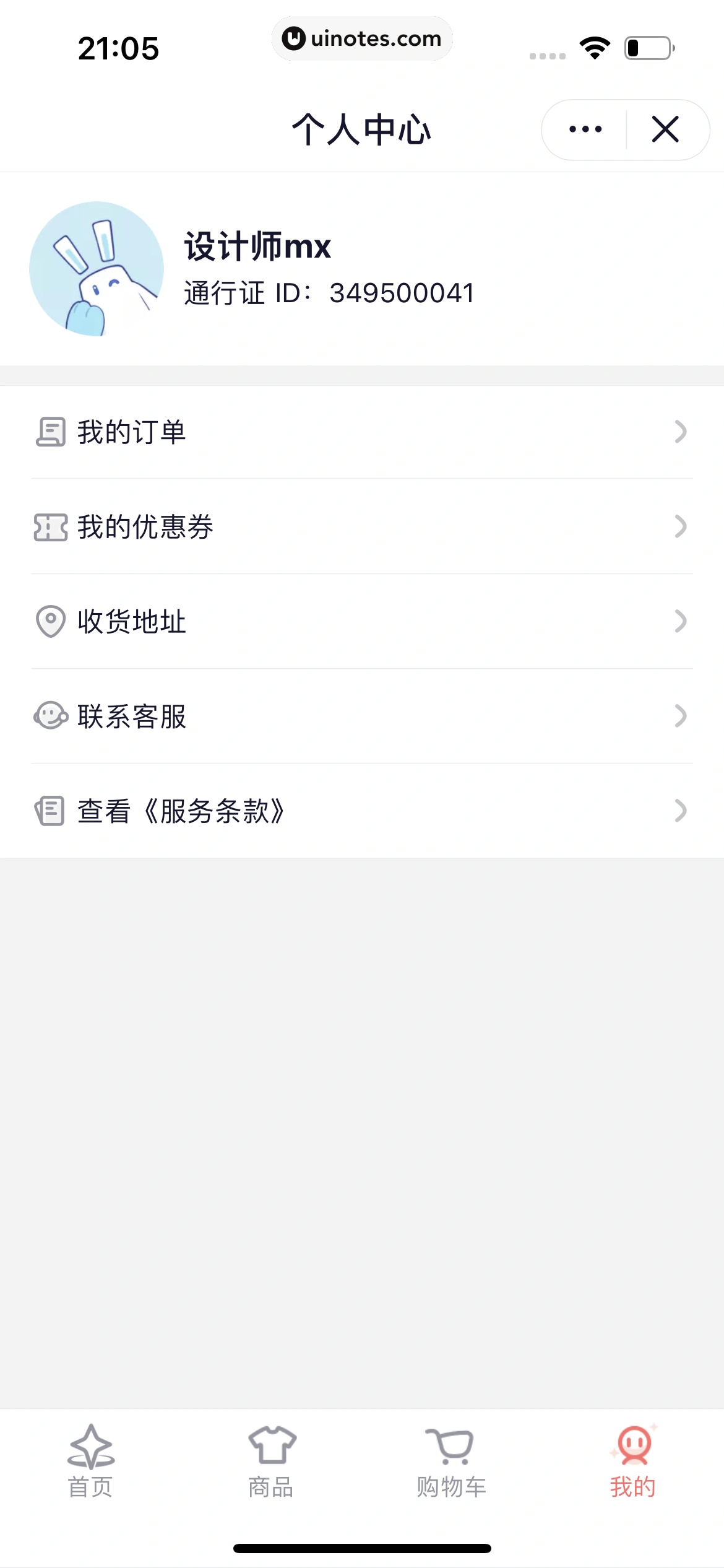 米游社 App 截图 402 - UI Notes