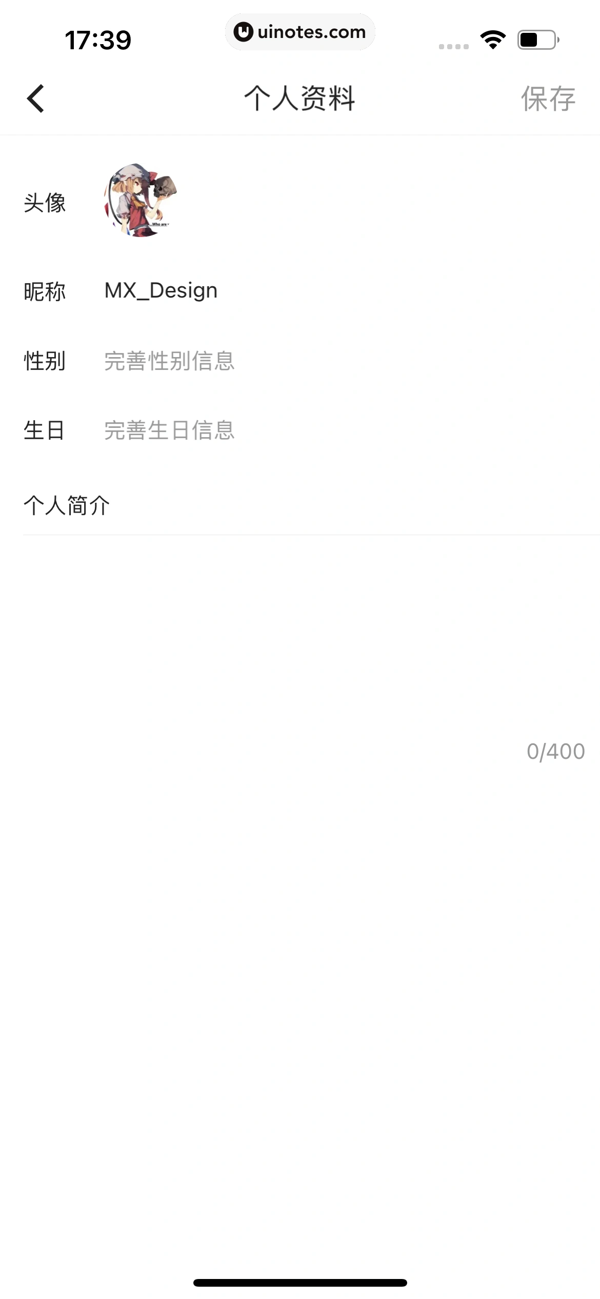 优酷 App 截图 395 - UI Notes