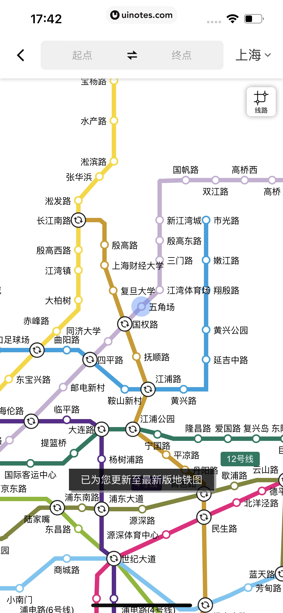 高德地图 App 截图 0220 - UI Notes