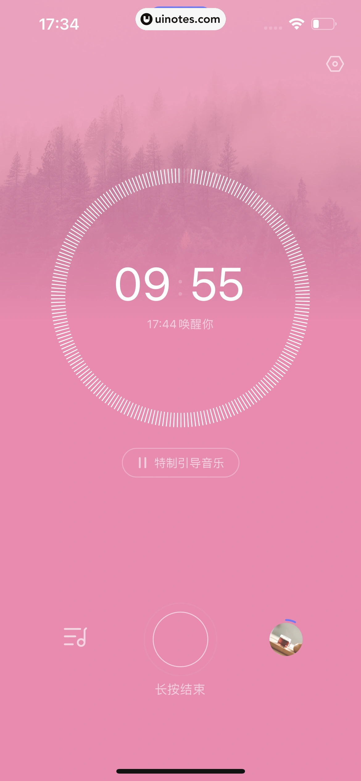 小睡眠 App 截图 090 - UI Notes