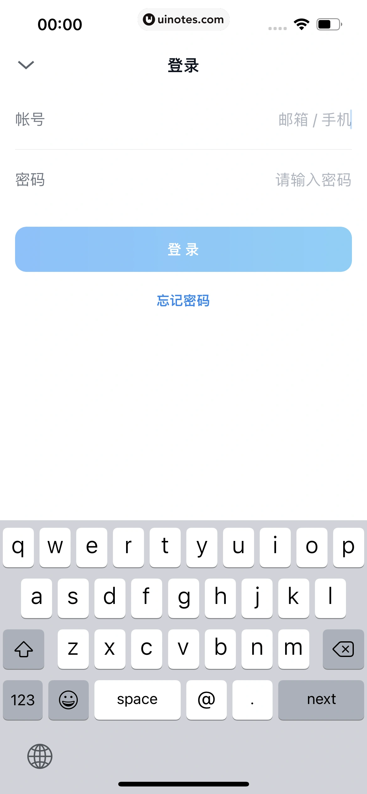 微信读书 App 截图 017 - UI Notes