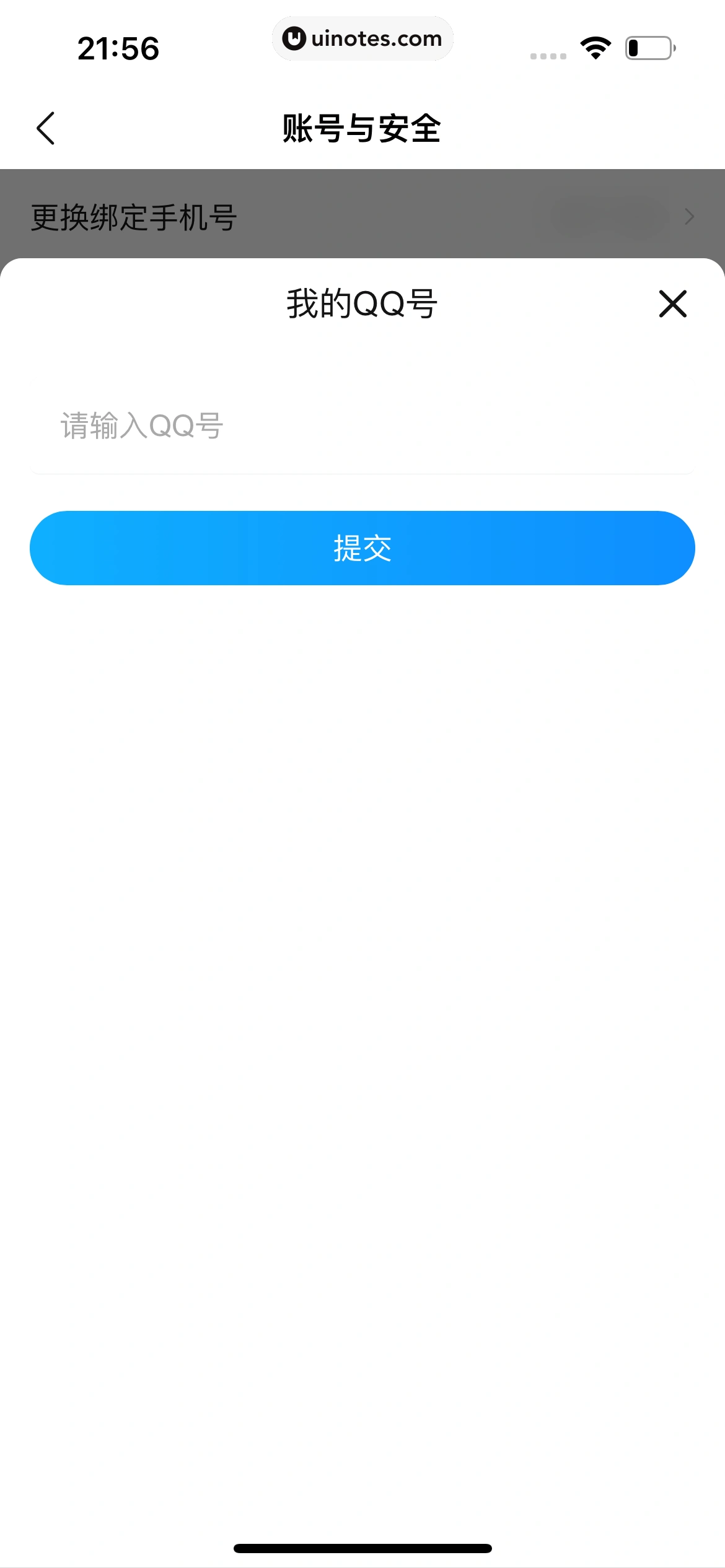 作业帮 App 截图 963 - UI Notes