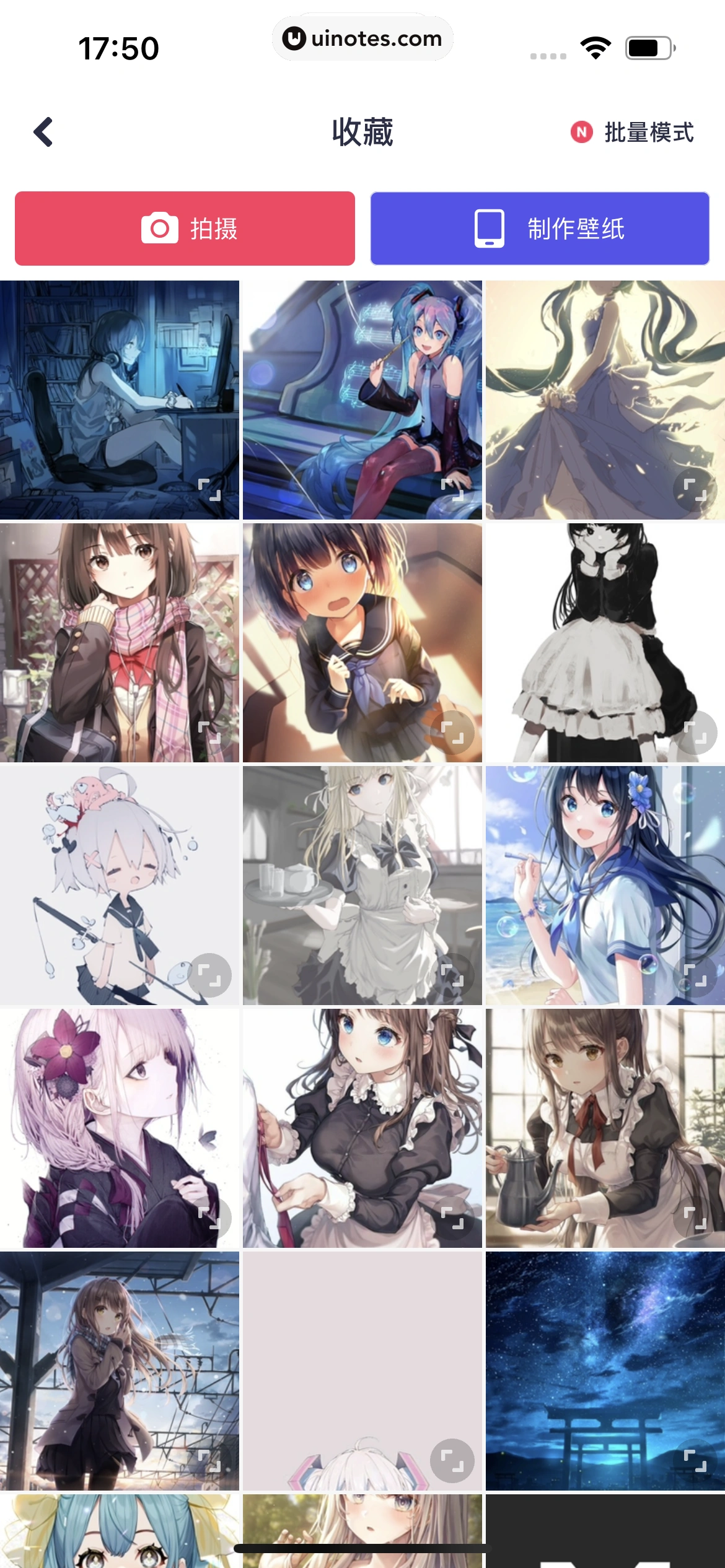 美图秀秀 App 截图 042 - UI Notes