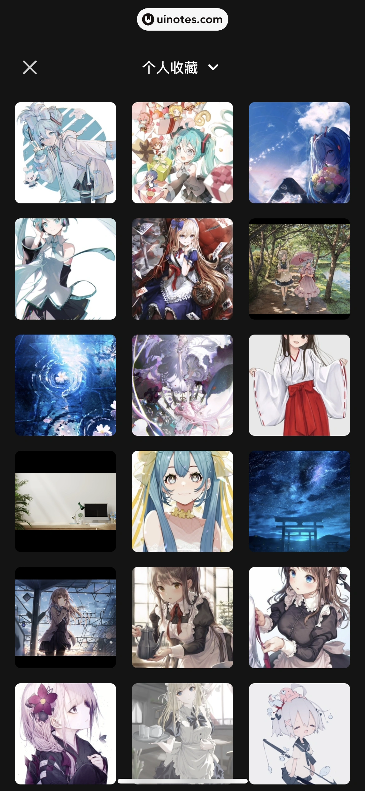 快影 App 截图 354 - UI Notes