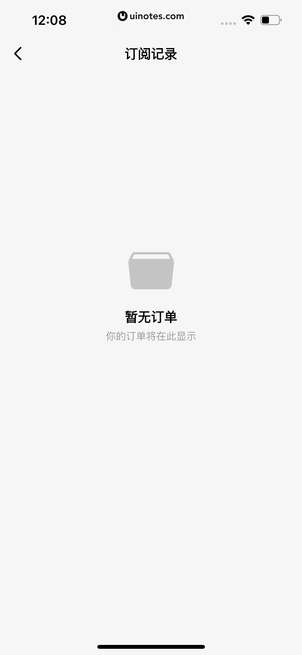 小云雀 App 截图 189 - UI Notes
