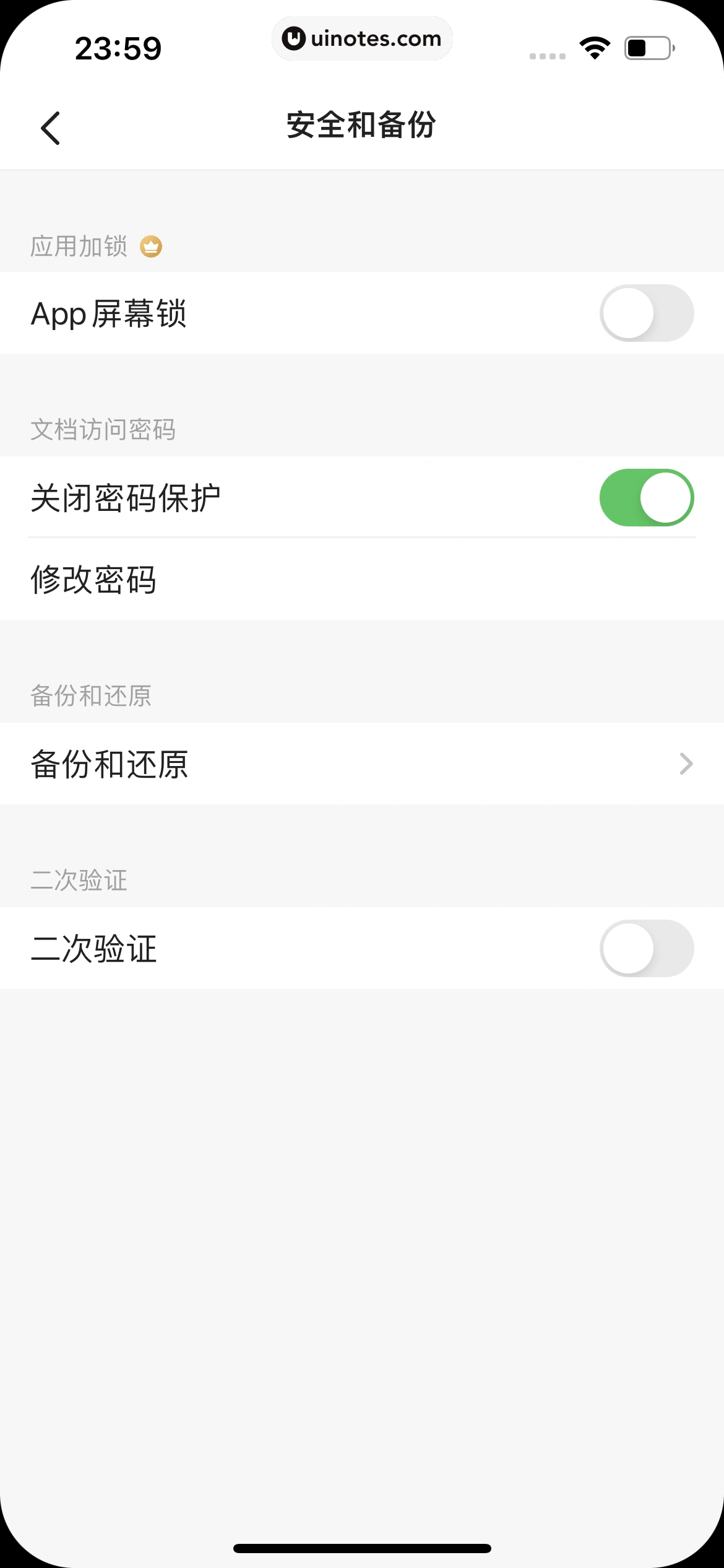 扫描全能王 App 截图 329 - UI Notes