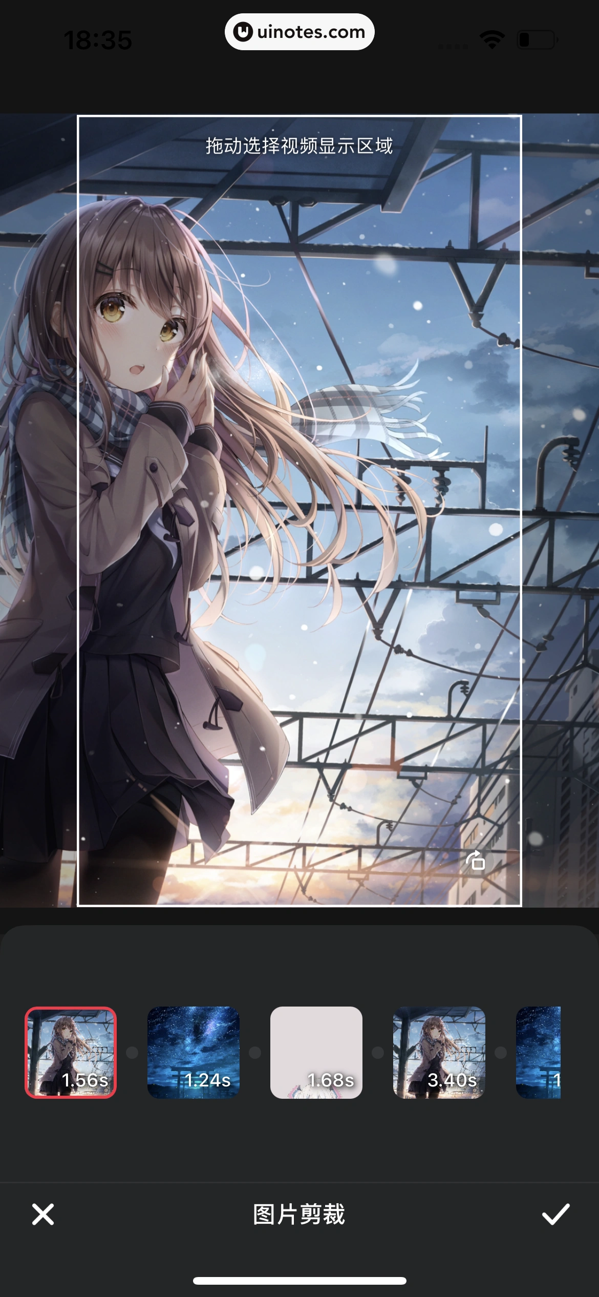 小红书 App 截图 188 - UI Notes