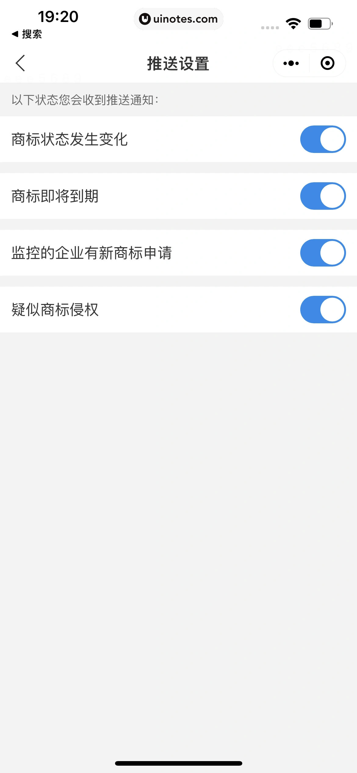 企查查 App 截图 405 - UI Notes