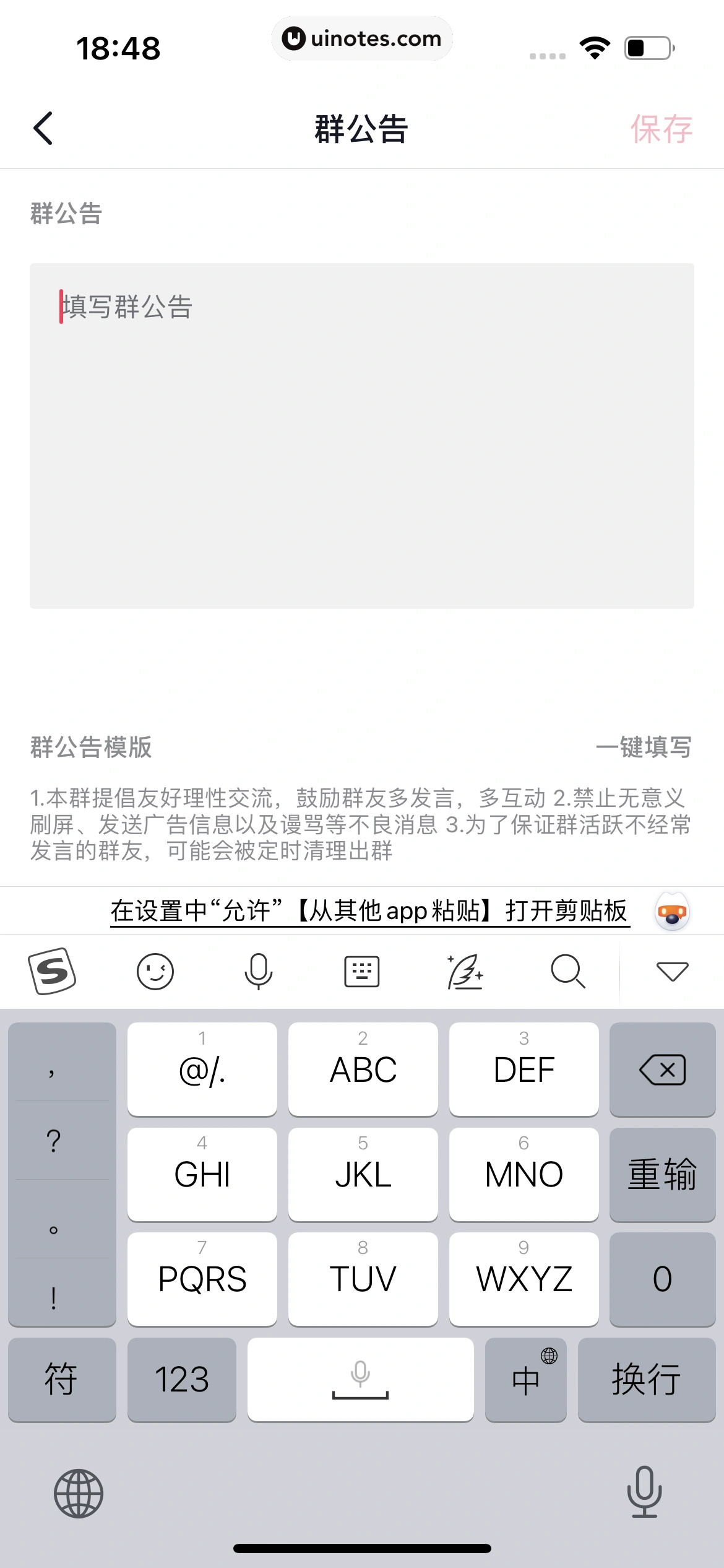 抖音商城 App 截图 576 - UI Notes