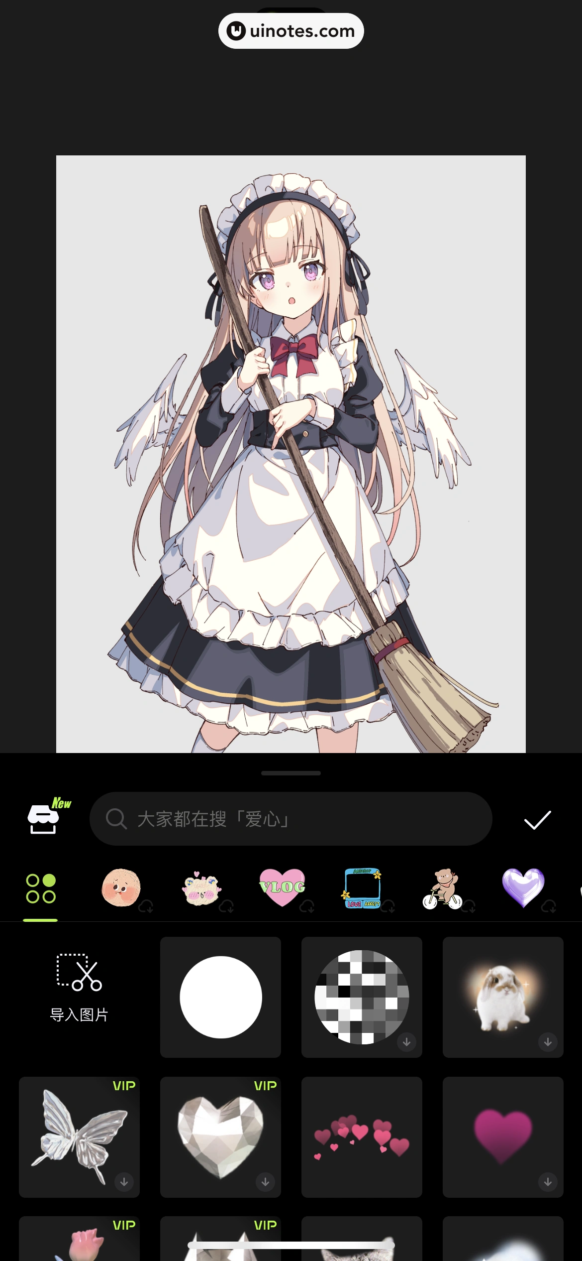 醒图 App 截图 154 - UI Notes