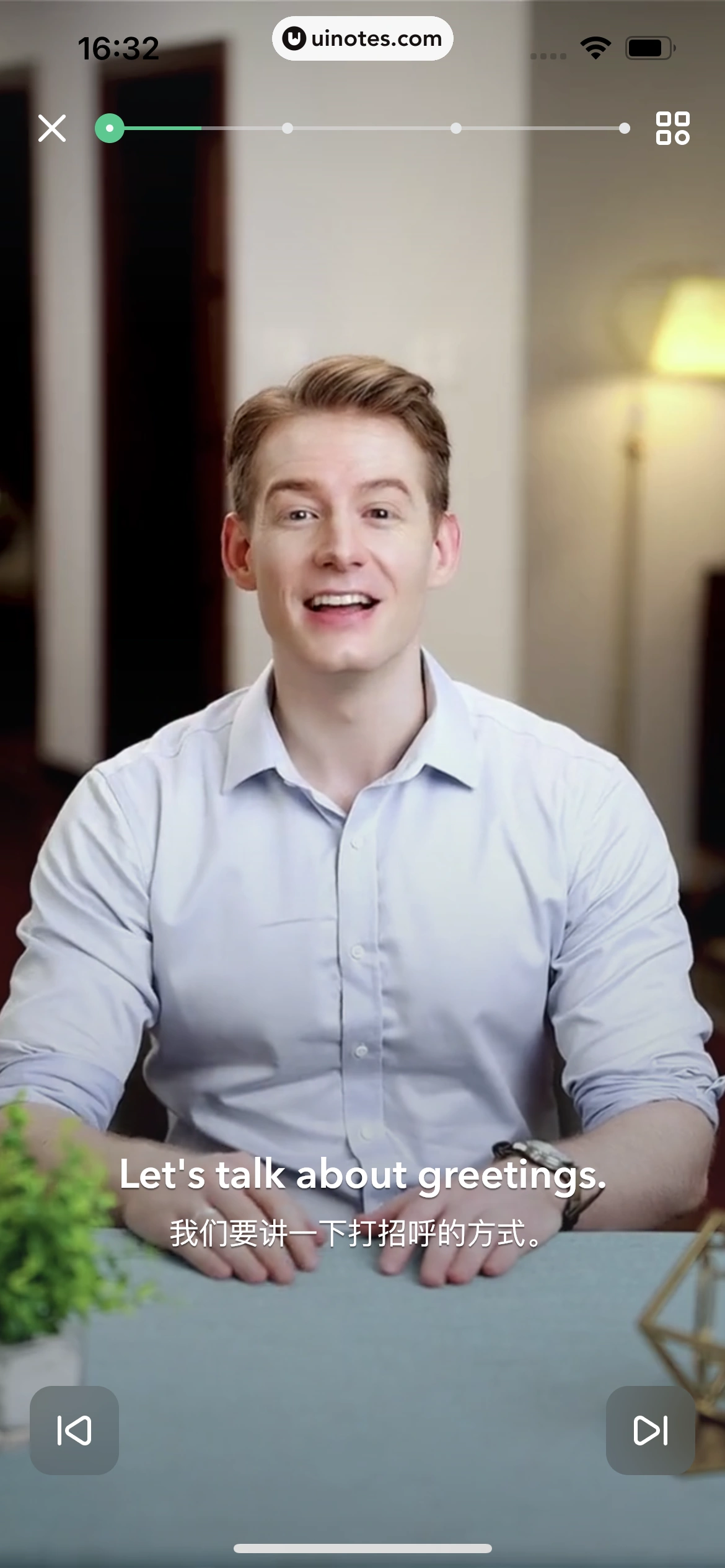 开言英语 App 截图 068 - UI Notes