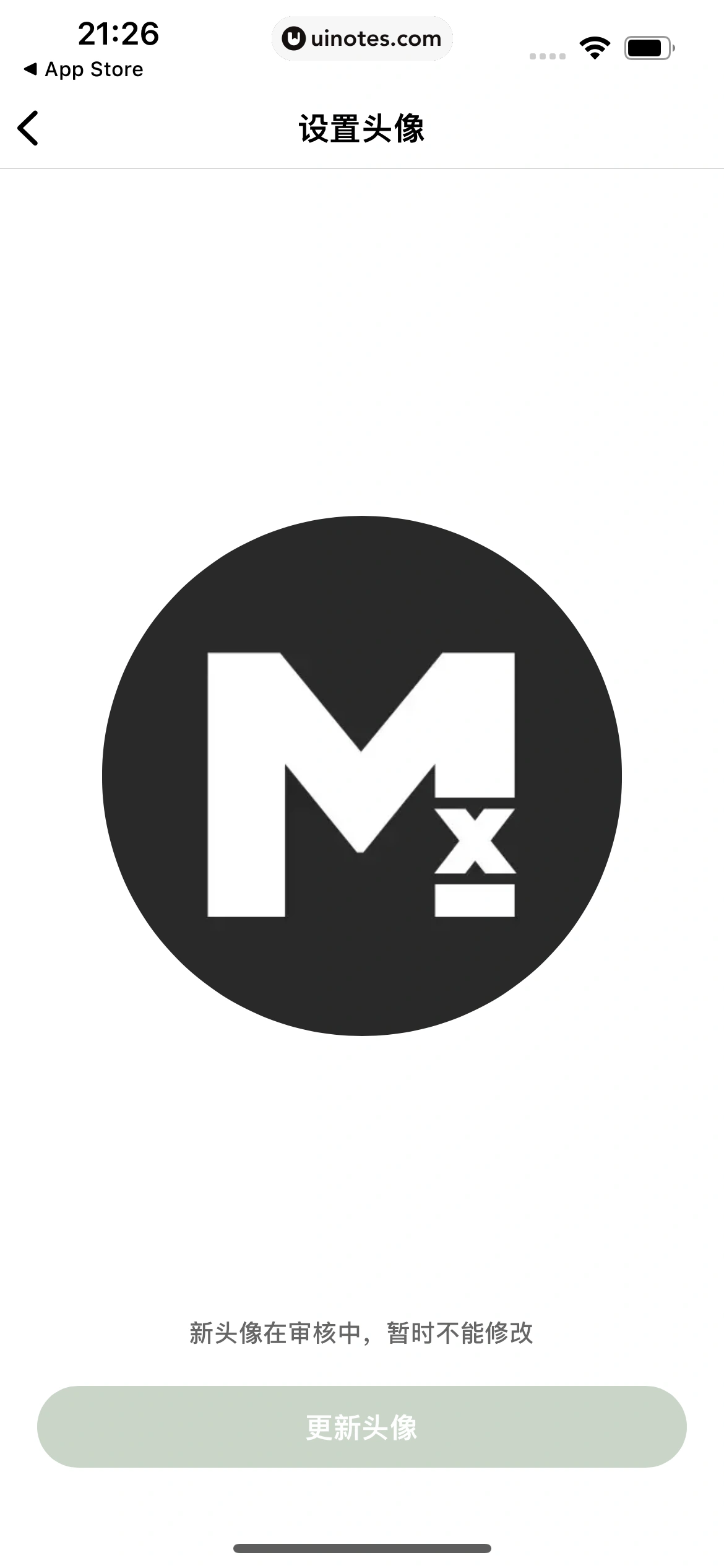 多抓鱼 App 截图 187 - UI Notes