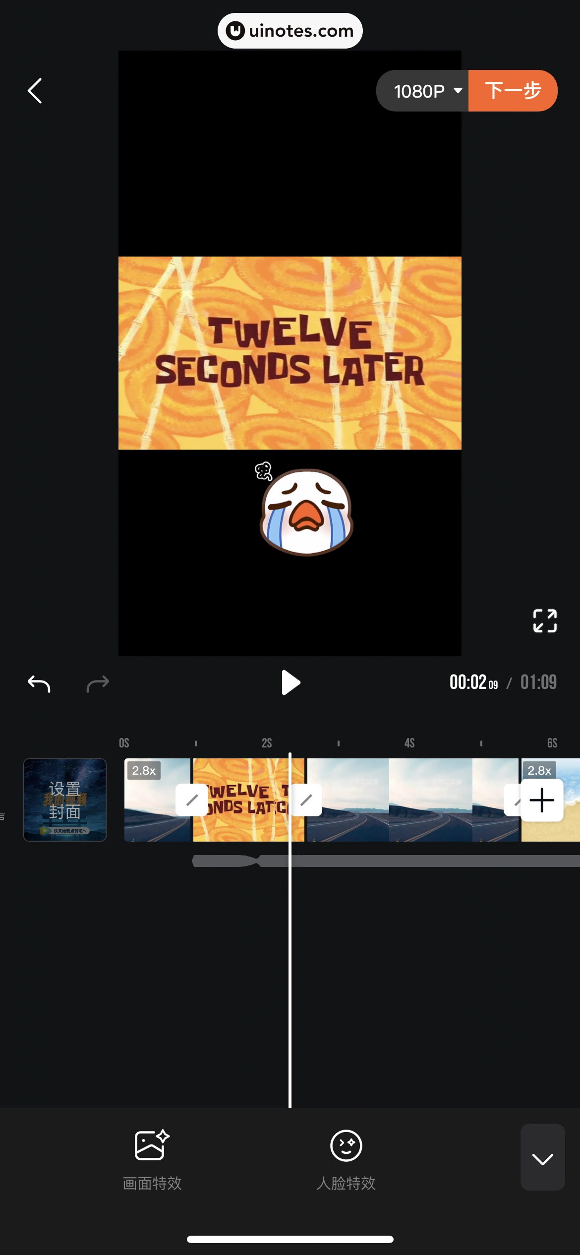 腾讯视频 App 截图 0848 - UI Notes