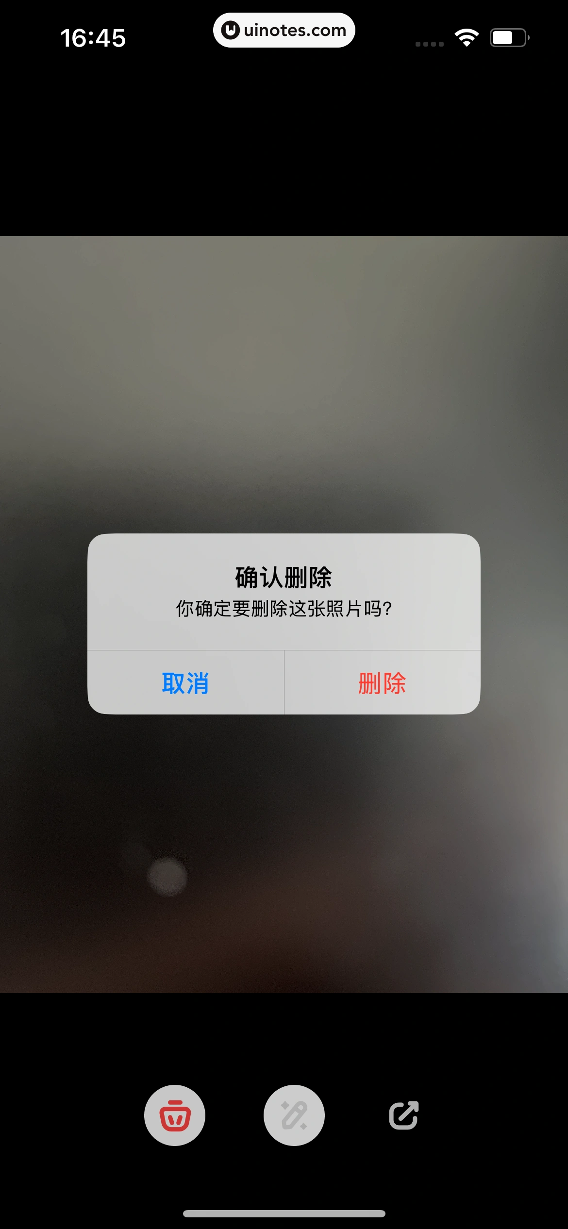 Golite App 截图 143 - UI Notes