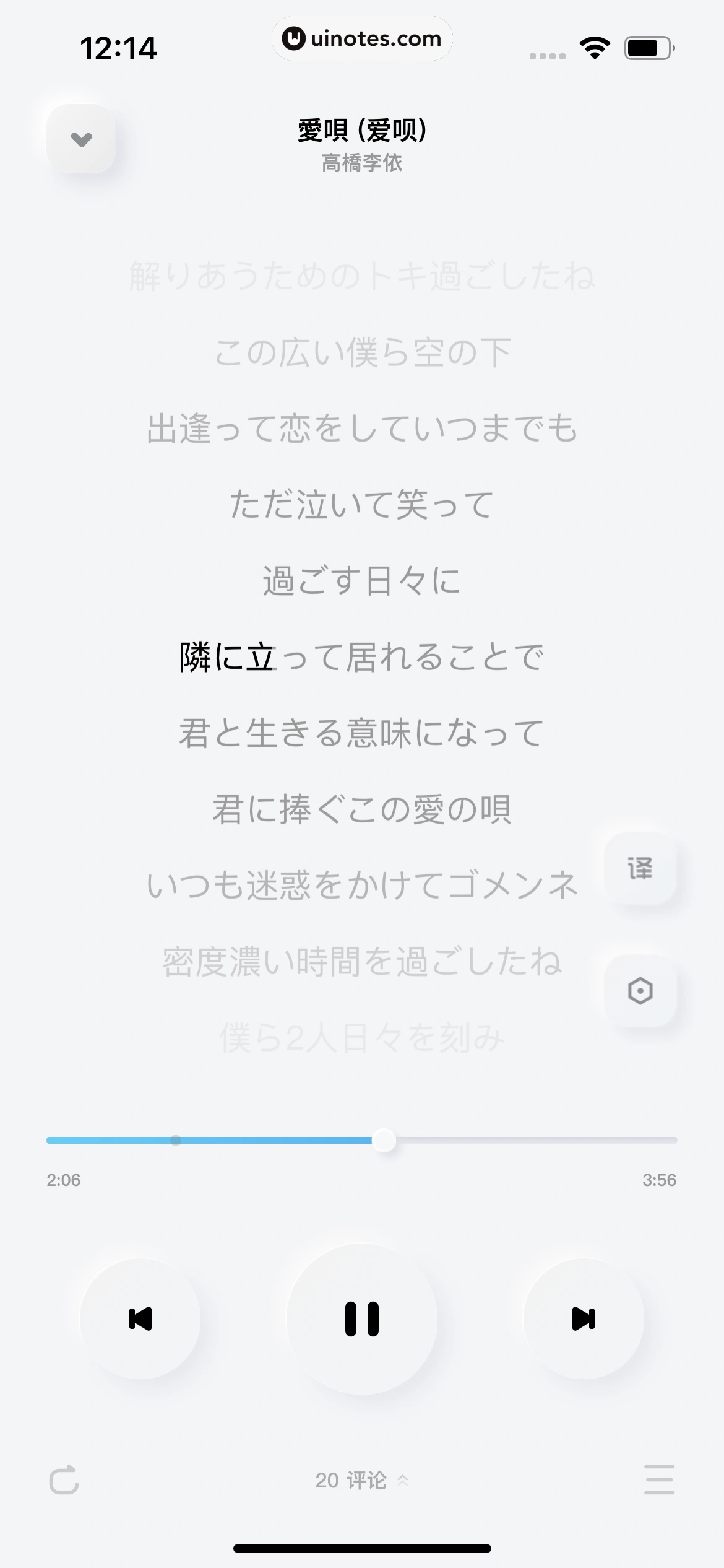 酷狗概念版 App 截图 101 - UI Notes