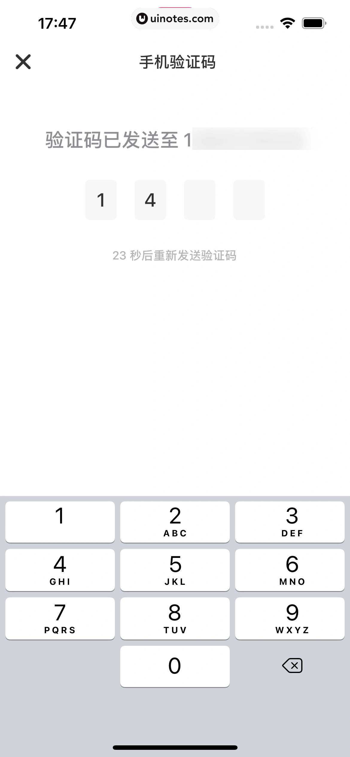 机核GCORES App 截图 015 - UI Notes