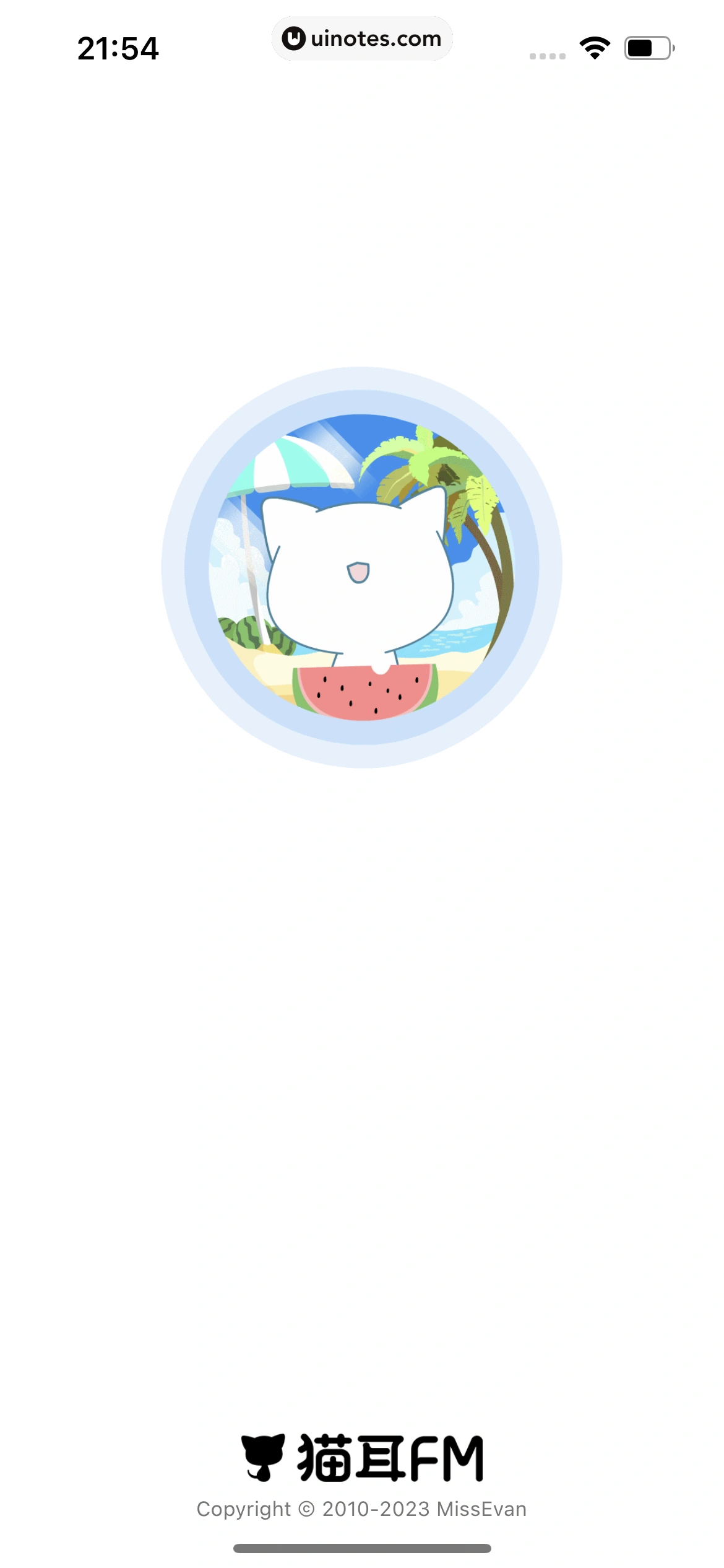 猫耳FM App 截图 008 - UI Notes