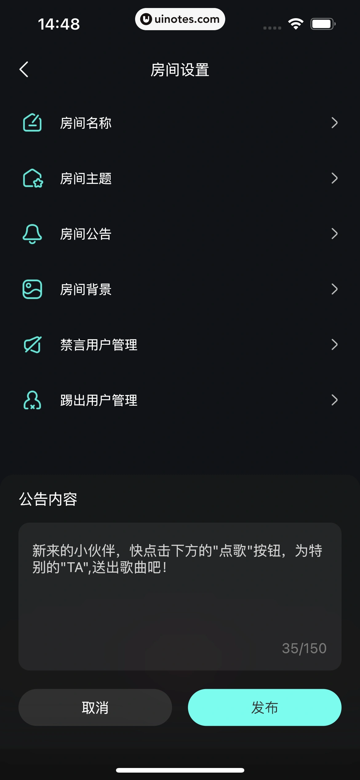 波点音乐 App 截图 202 - UI Notes