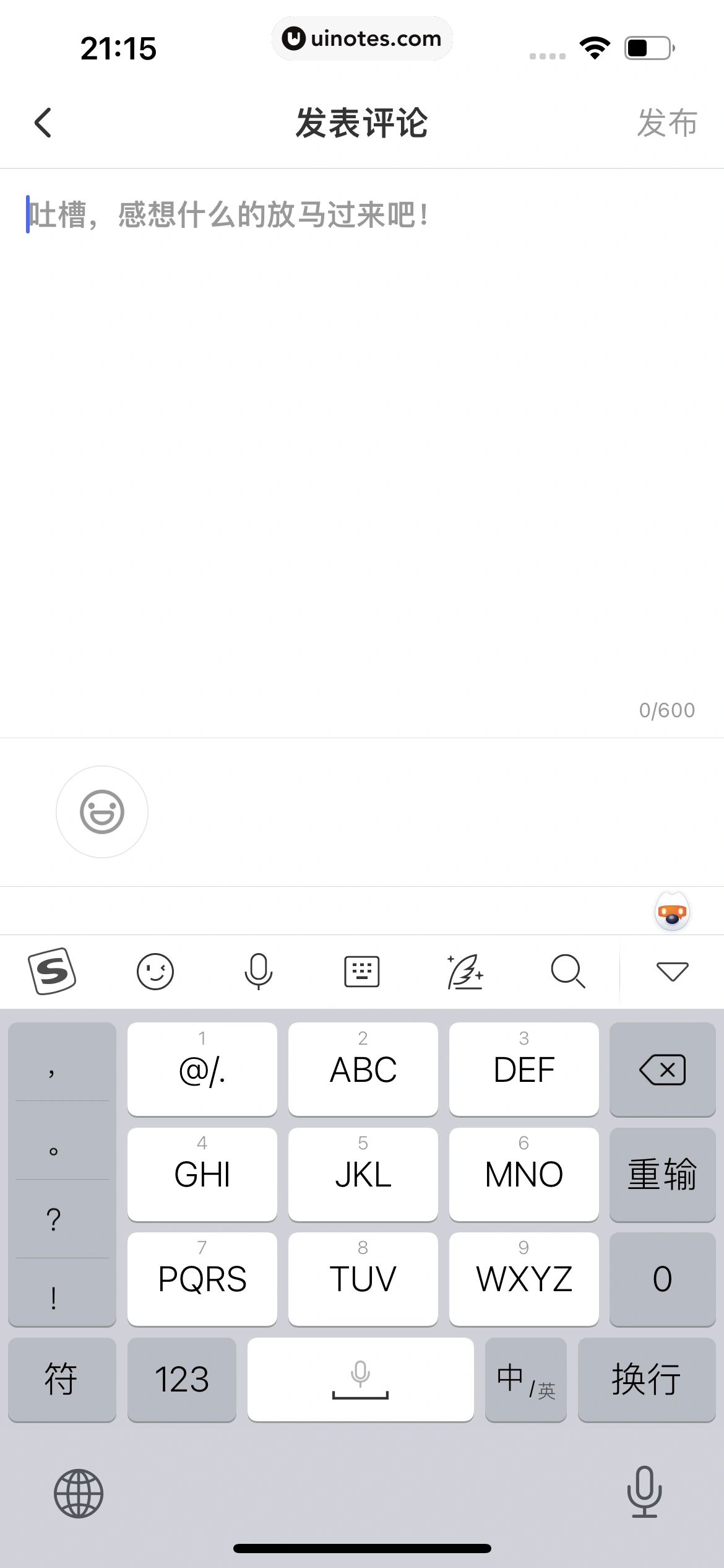 腾讯动漫 App 截图 196 - UI Notes