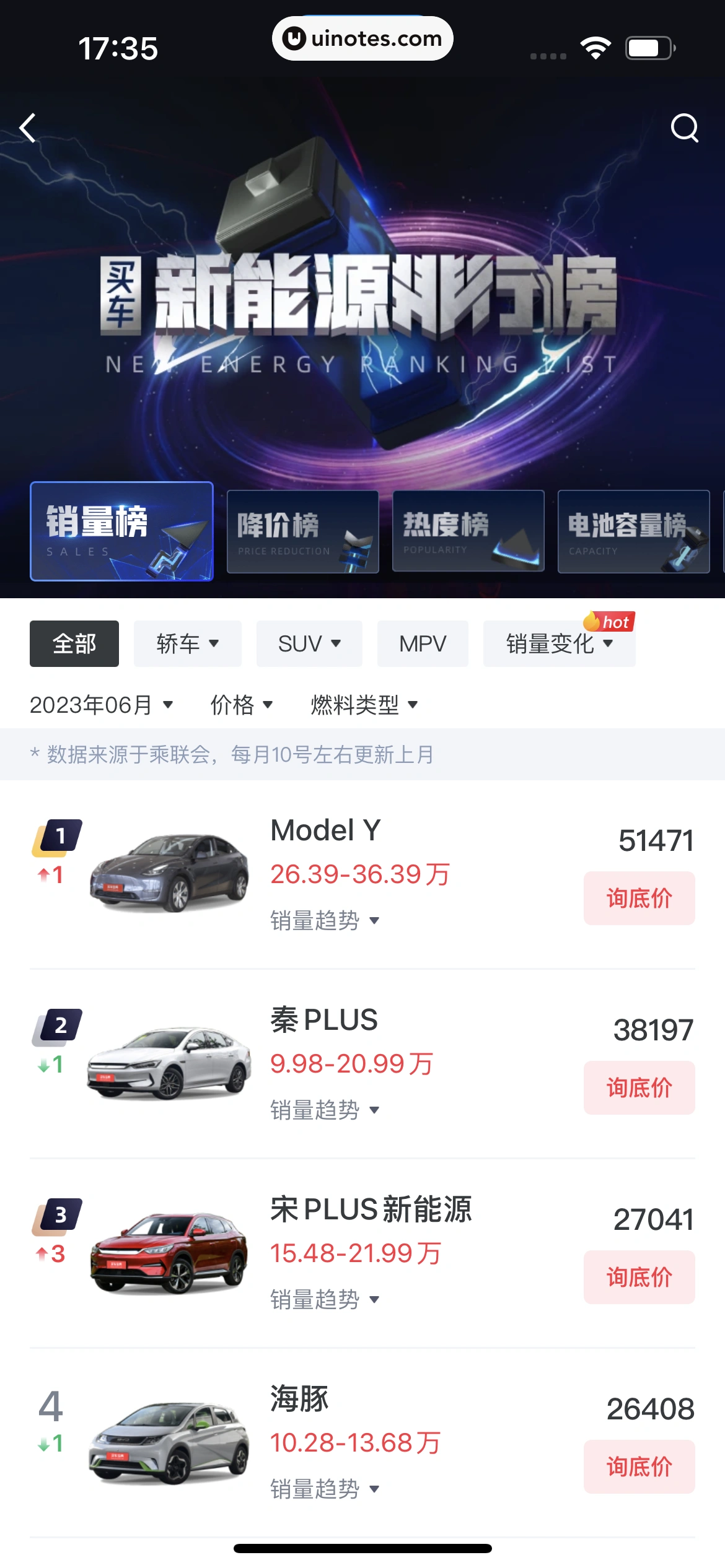 驾考宝典 App 截图 583 - UI Notes