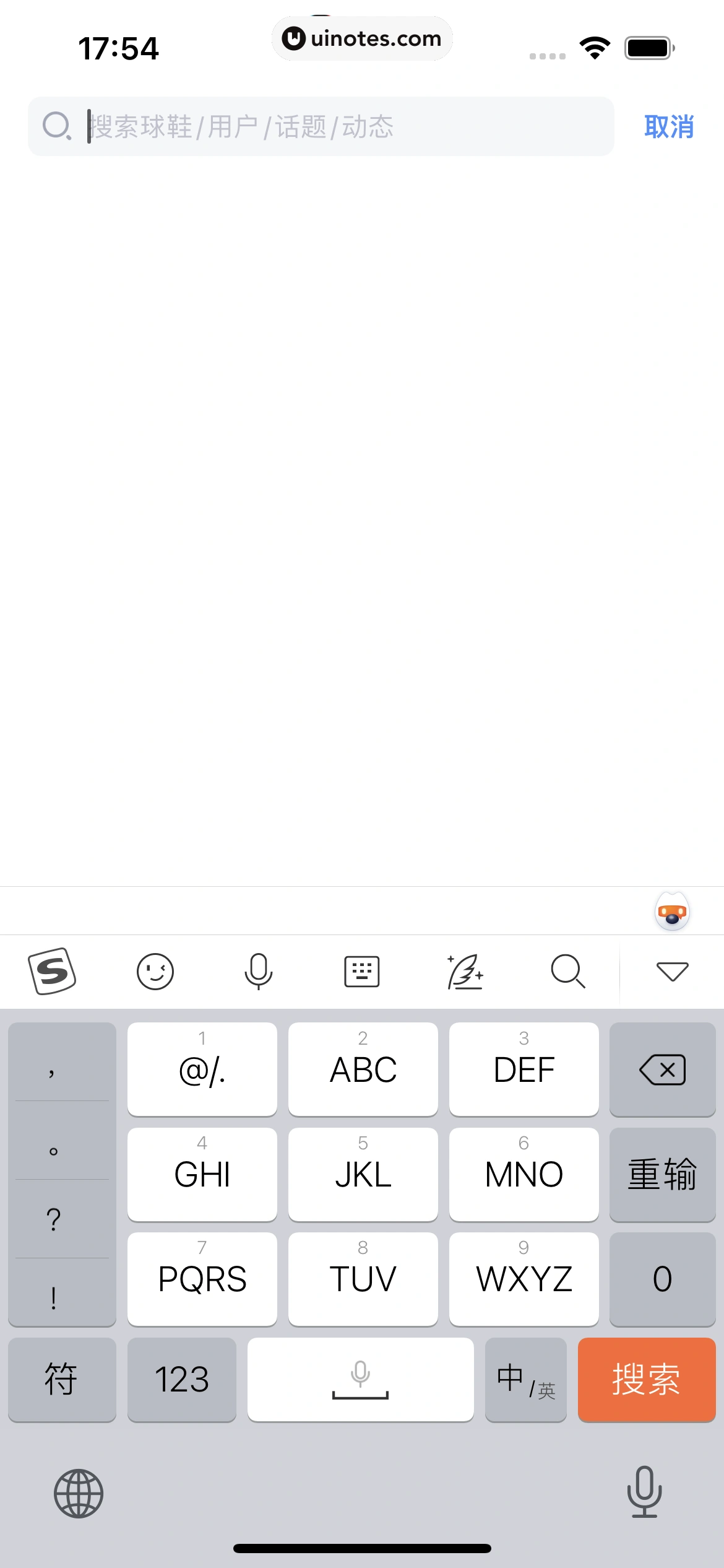 盯潮 App 截图 150 - UI Notes