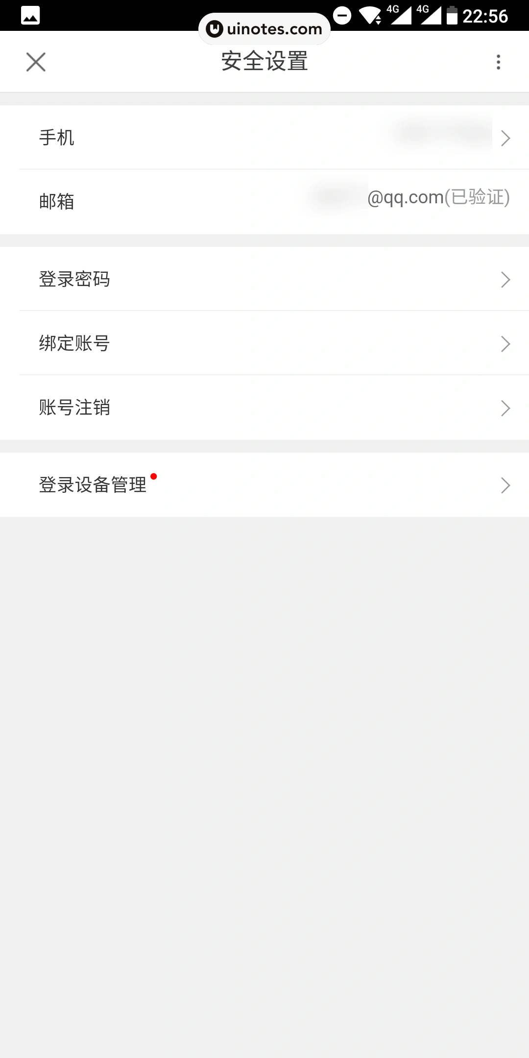 优酷 App 截图 068 - UI Notes