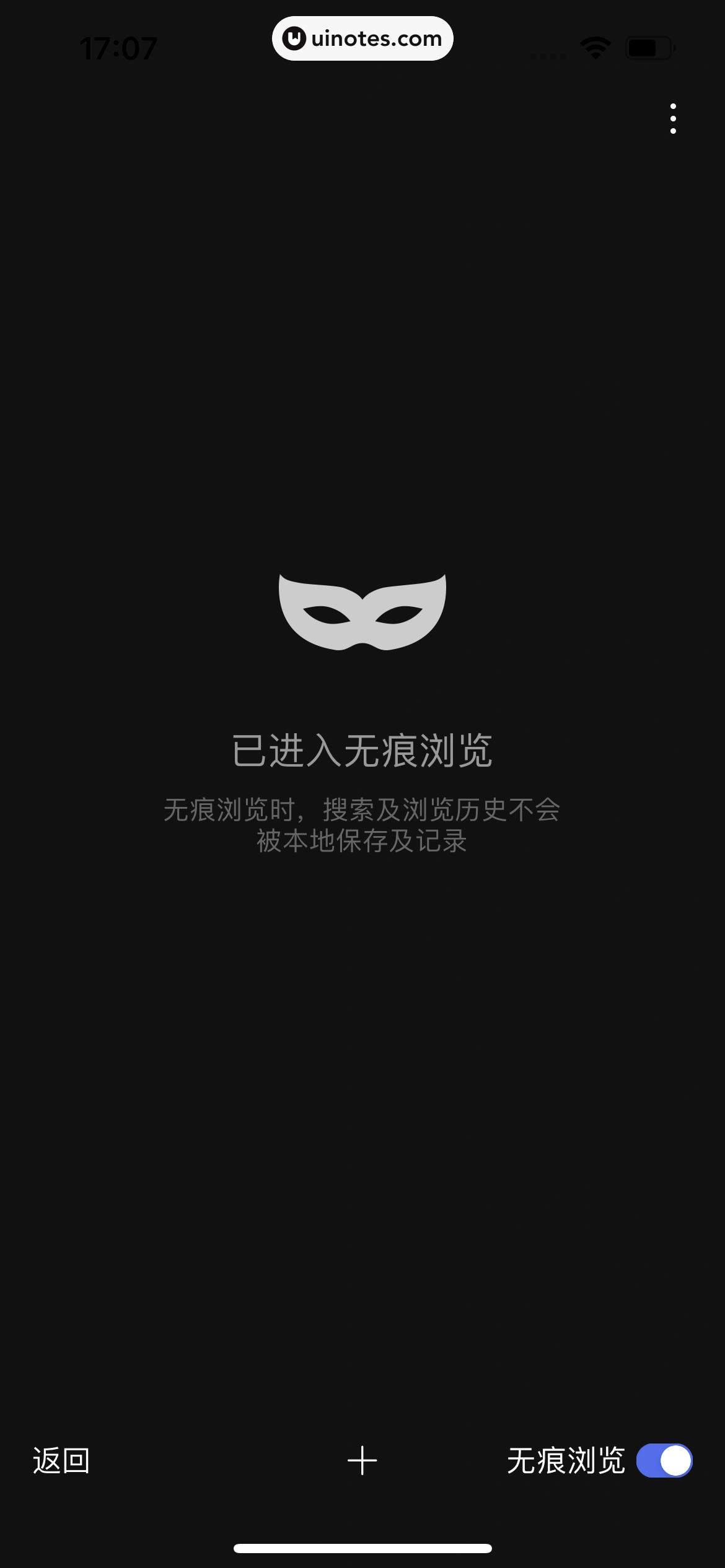 百度极速版 App 截图 271 - UI Notes