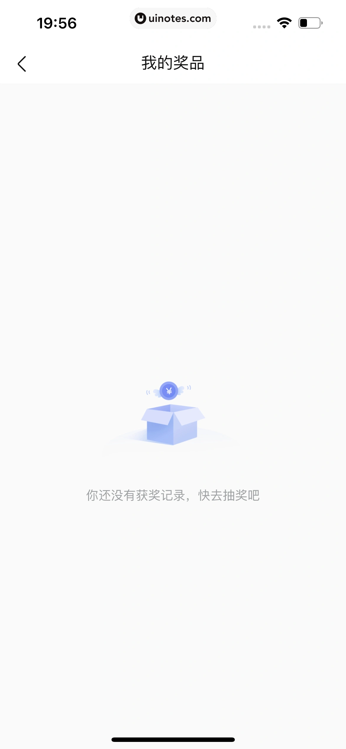 作业帮 App 截图 776 - UI Notes