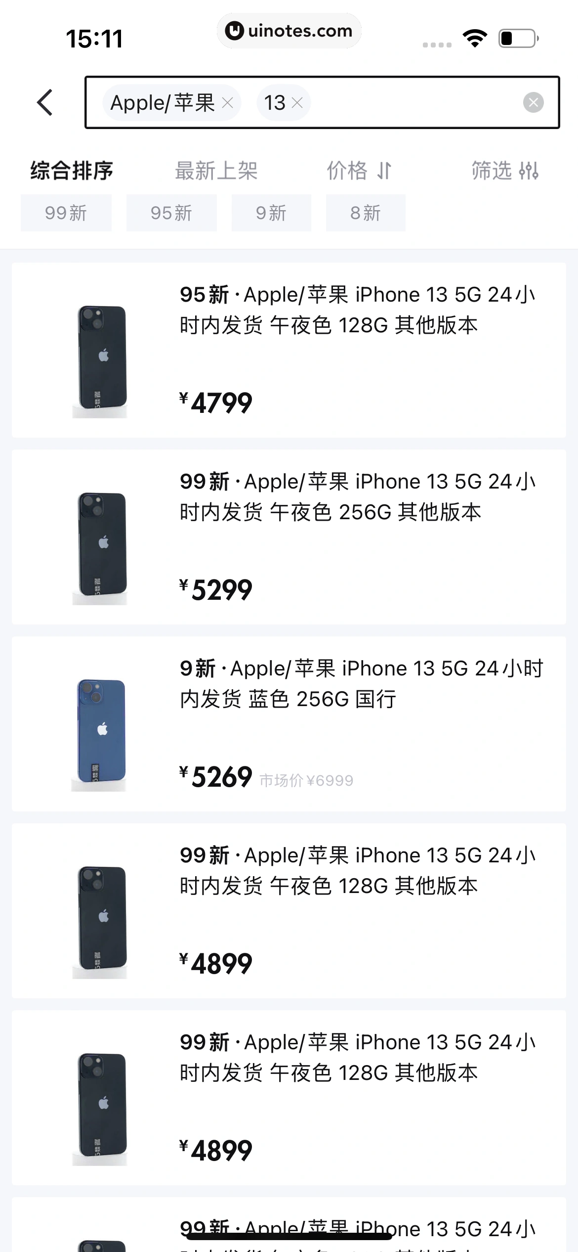 95分 App 截图 042 - UI Notes
