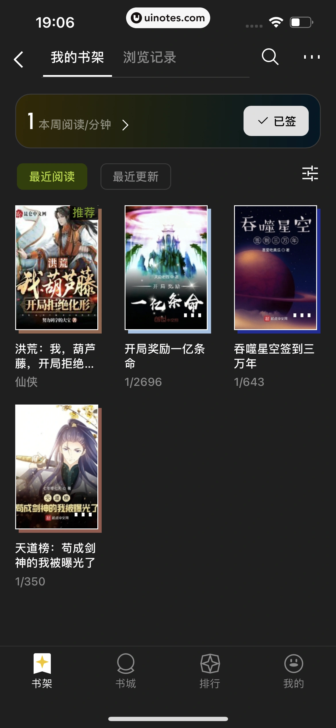 QQ App 截图 1210 - UI Notes