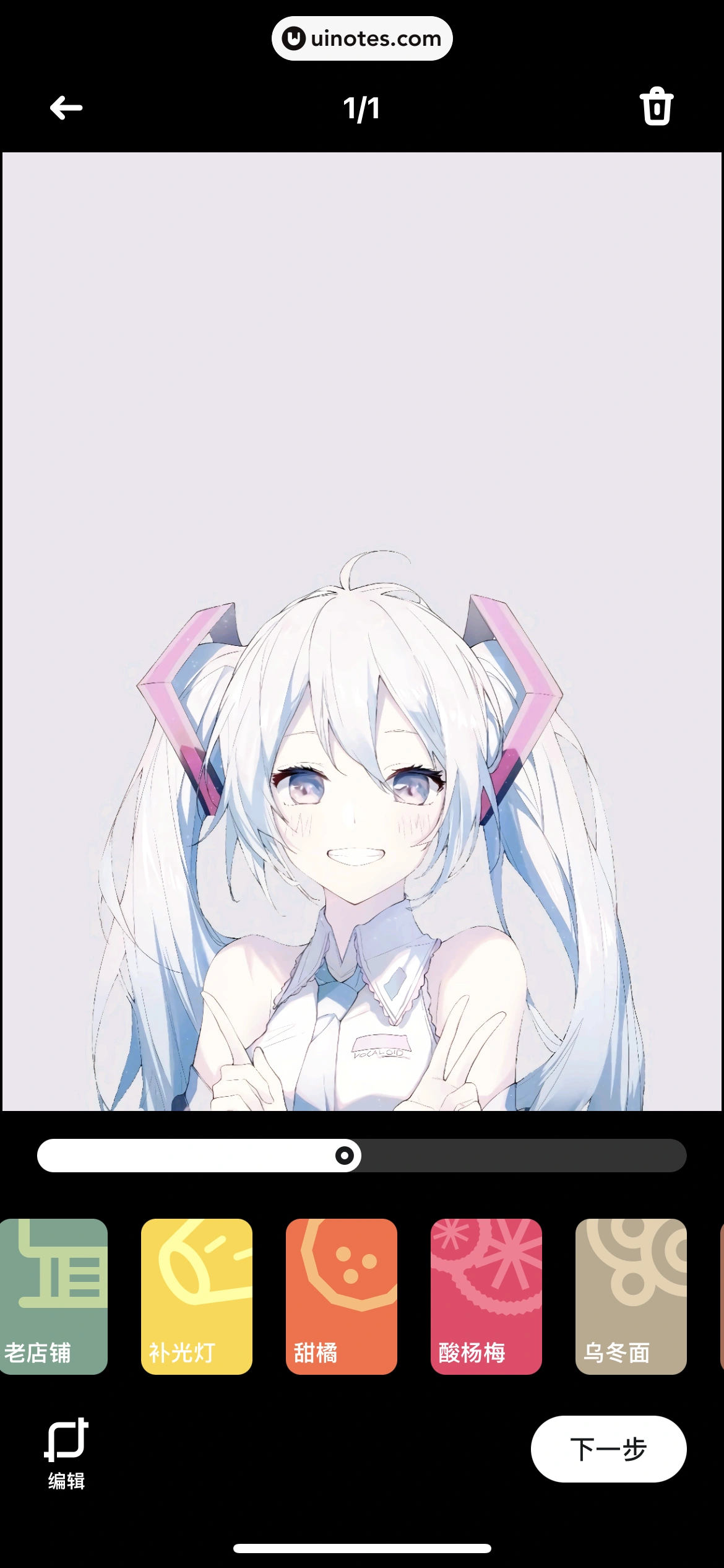 吃货笔记 App 截图 055 - UI Notes