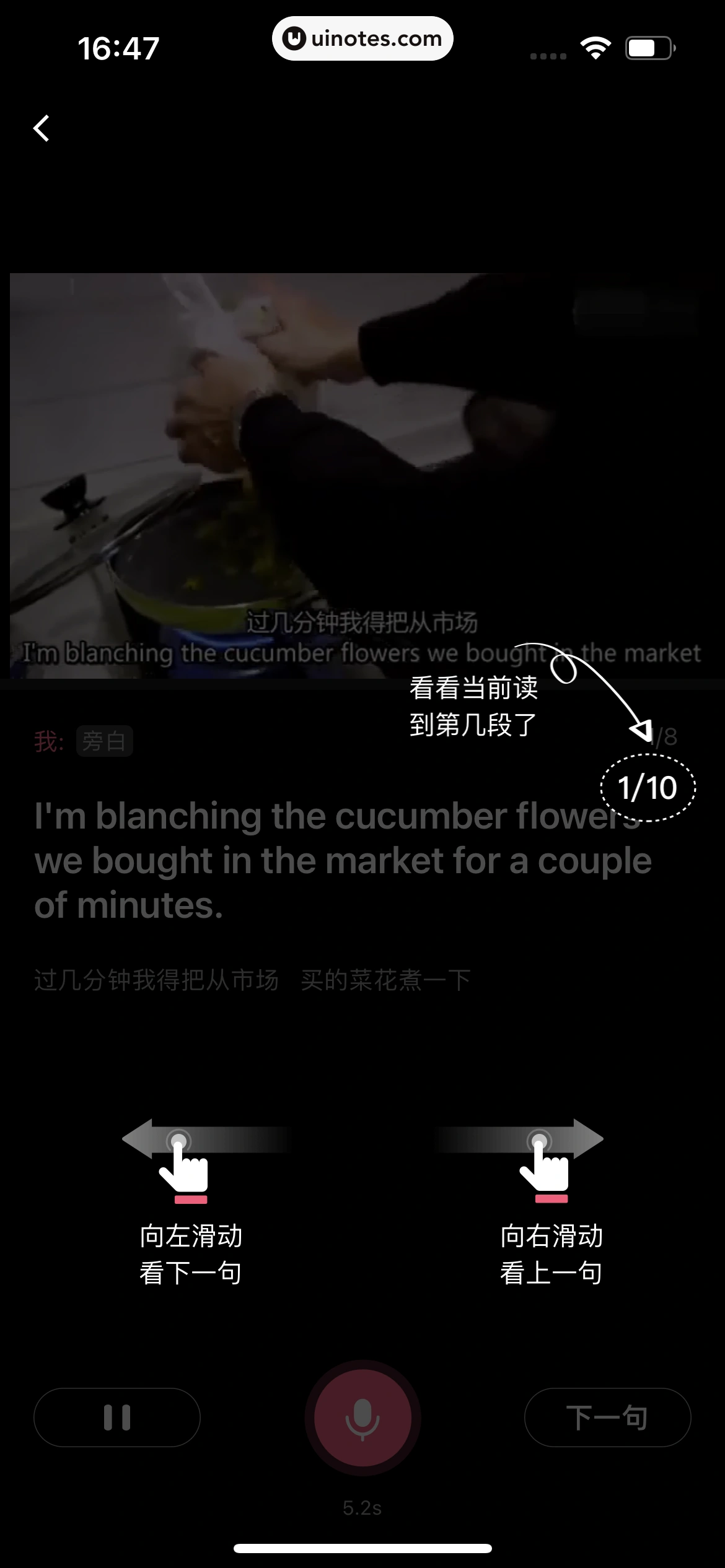 百度翻译 App 截图 132 - UI Notes