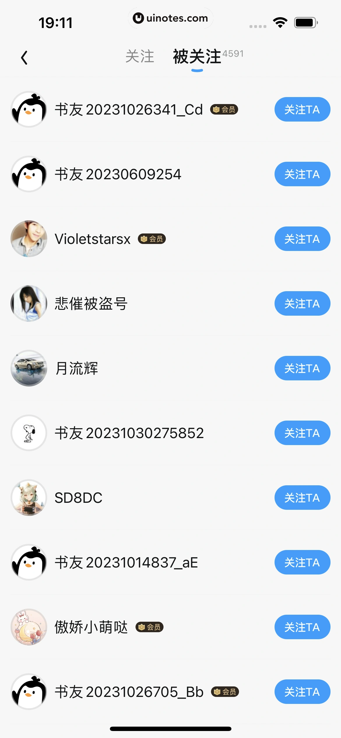 QQ阅读 App 截图 073 - UI Notes