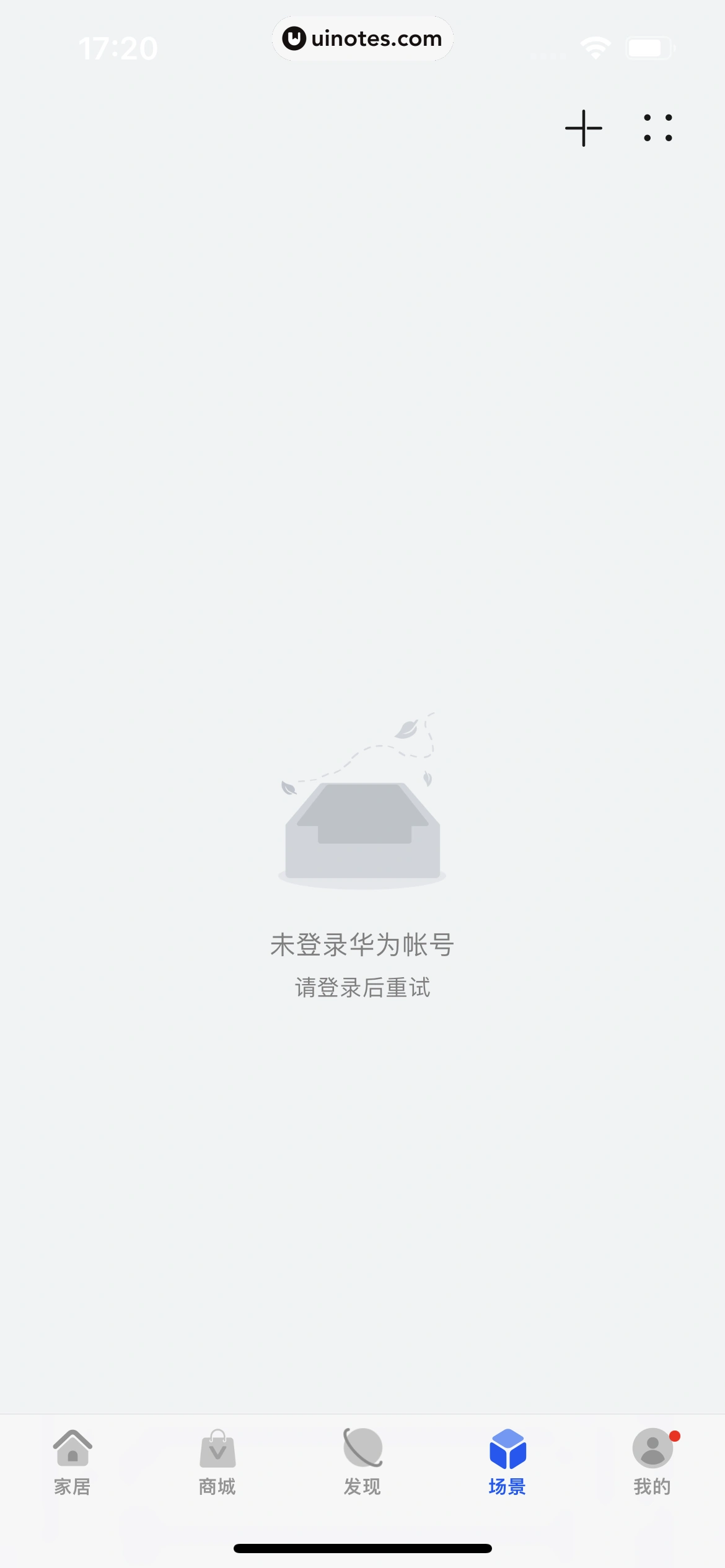 华为智慧生活 App 截图 008 - UI Notes