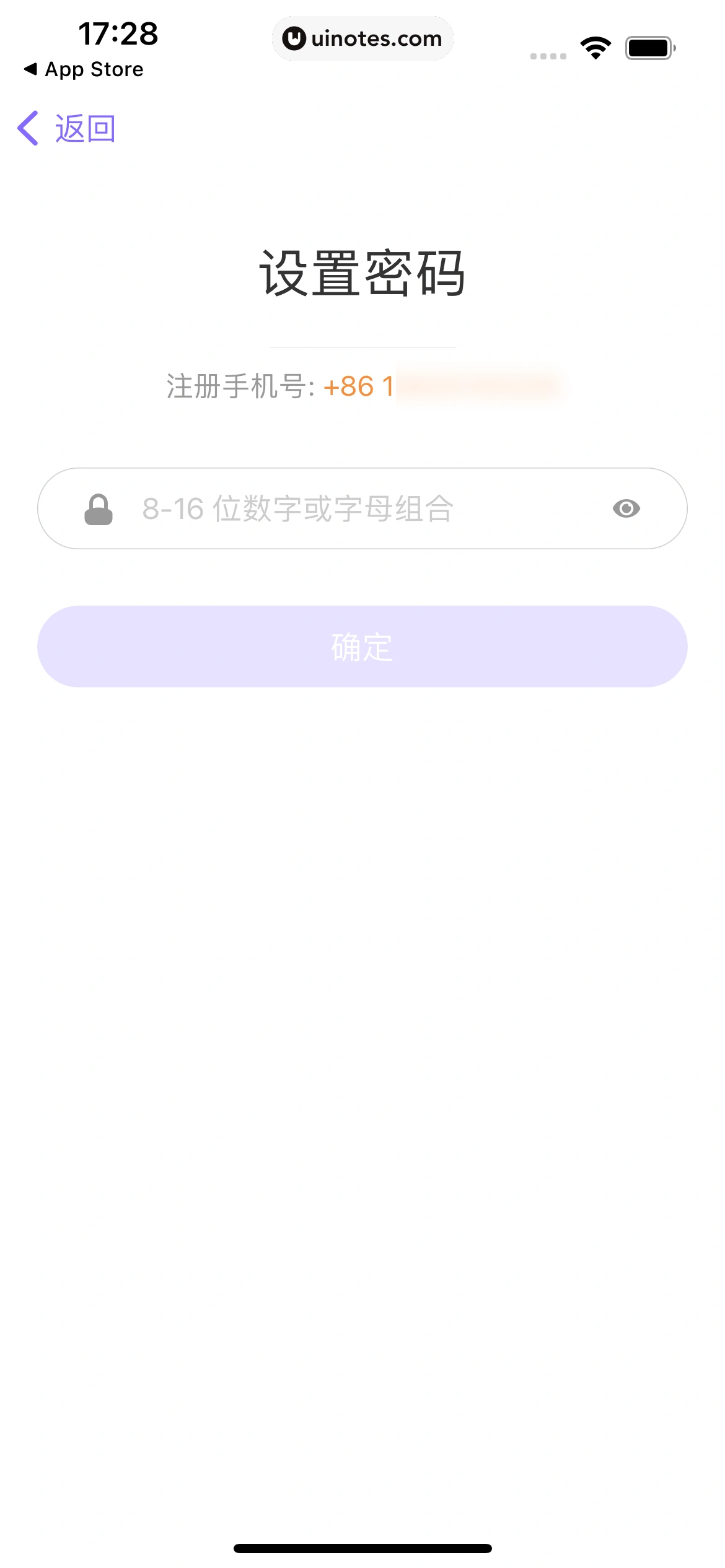 丁香医生 App 截图 020 - UI Notes