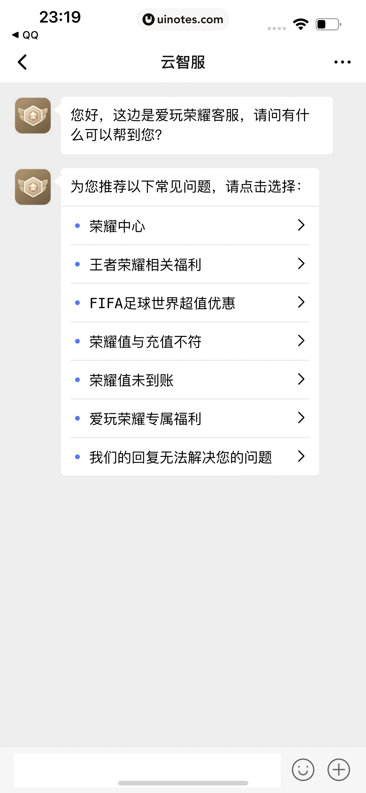腾讯视频 App 截图 0126 - UI Notes