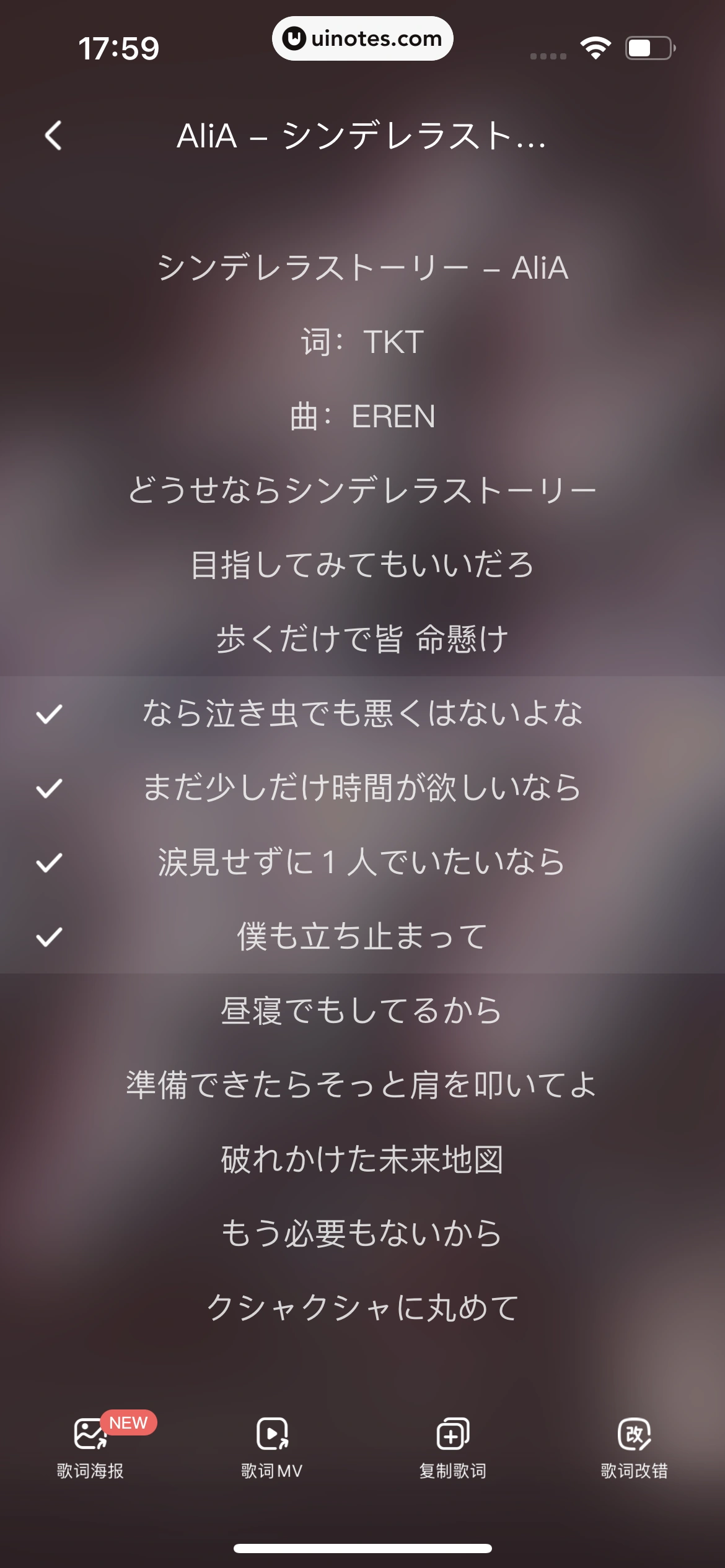 酷狗音乐 App 截图 178 - UI Notes