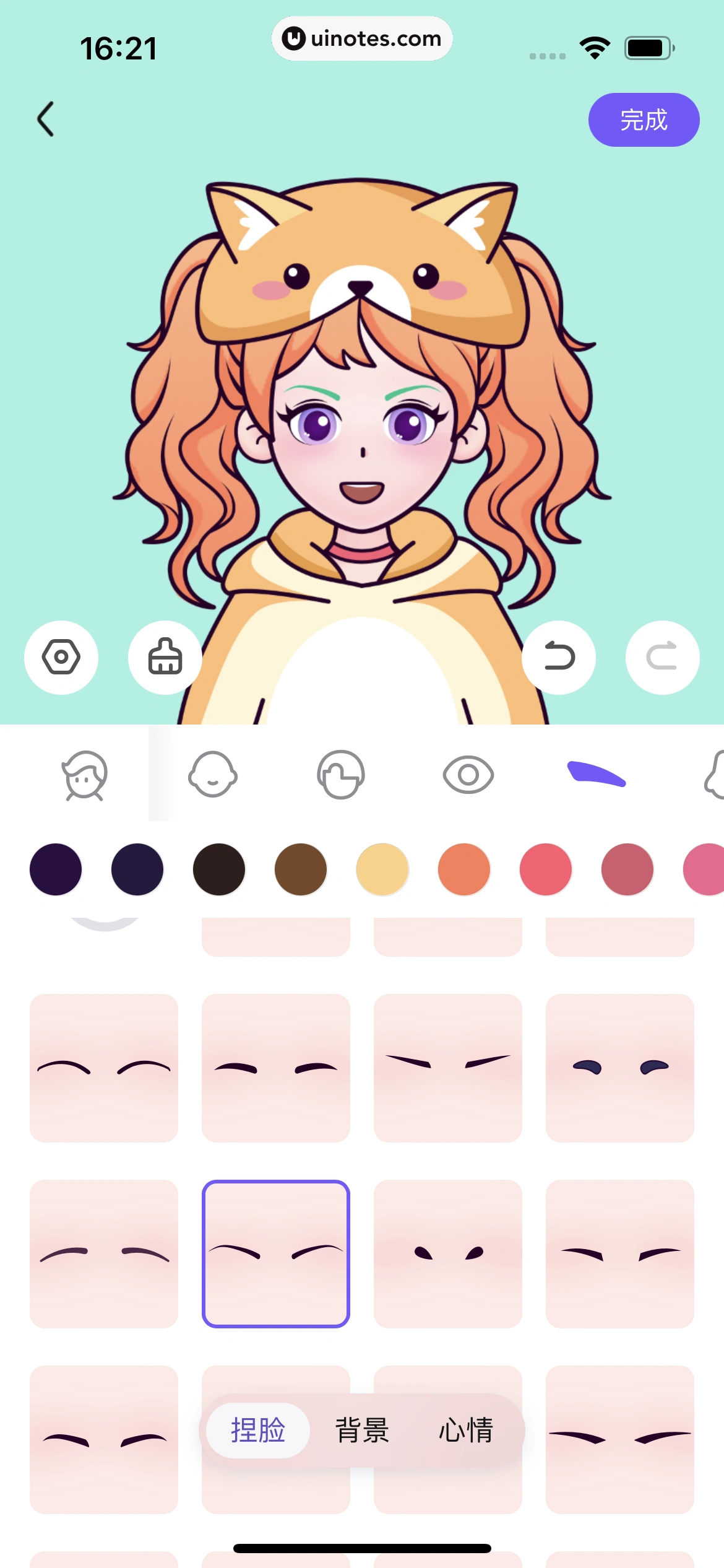 百度贴吧 App 截图 197 - UI Notes