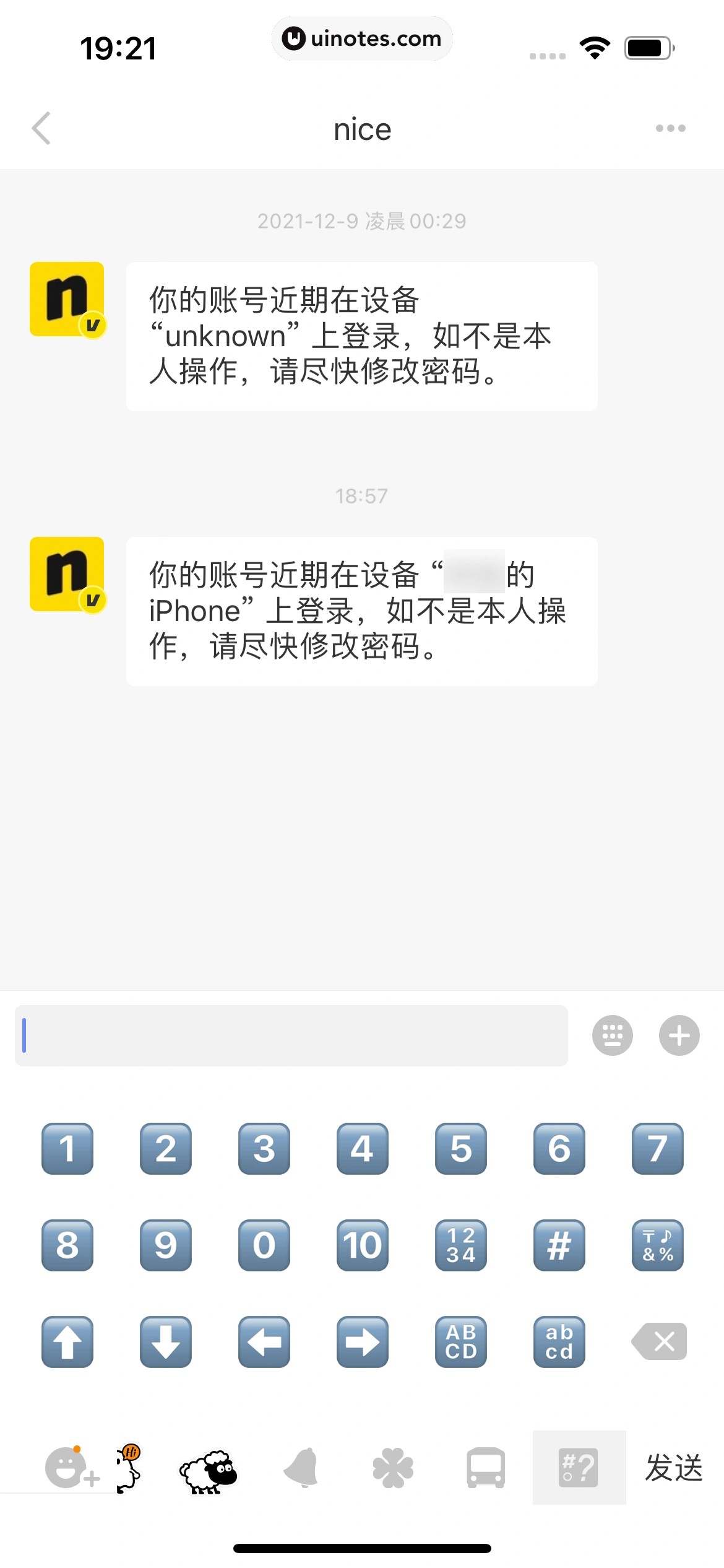 nice App 截图 252 - UI Notes