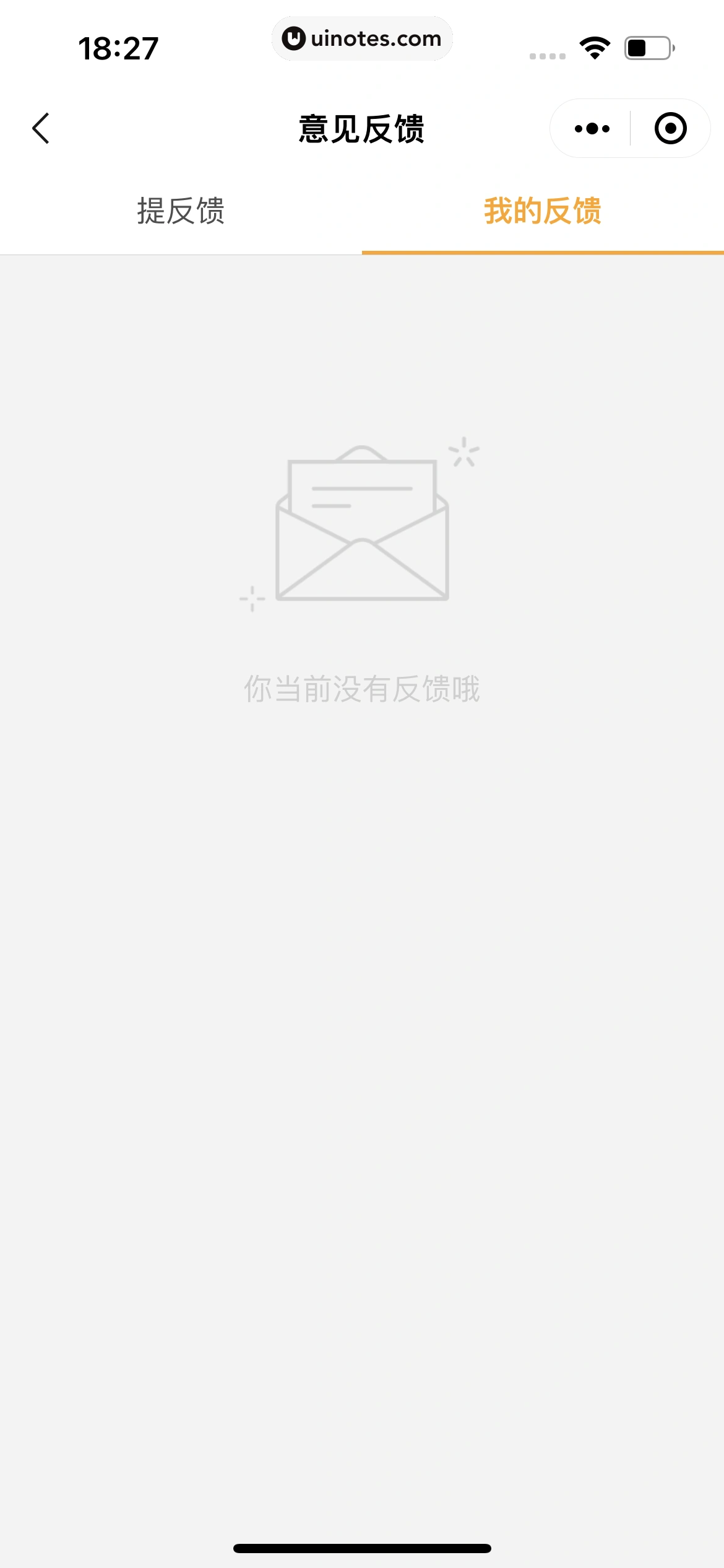 腾讯微保小程序 App 截图 300 - UI Notes