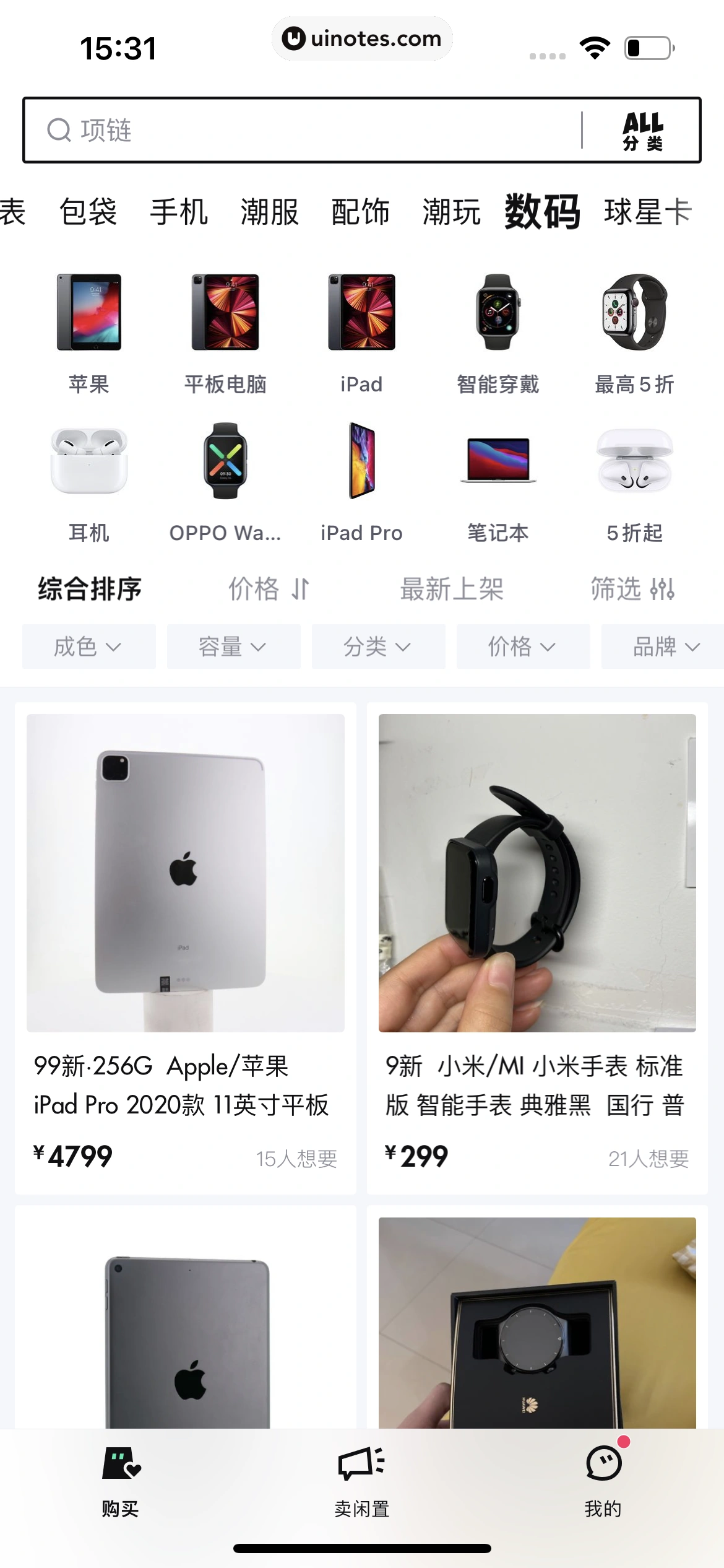 95分 App 截图 021 - UI Notes